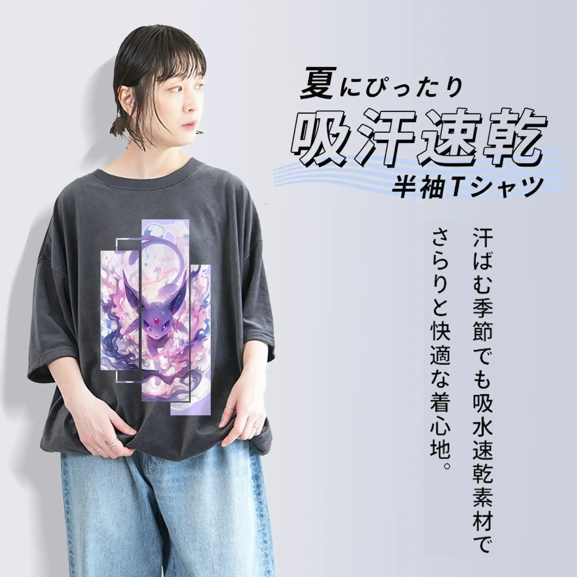 ポケモン グッズ,イーブイ