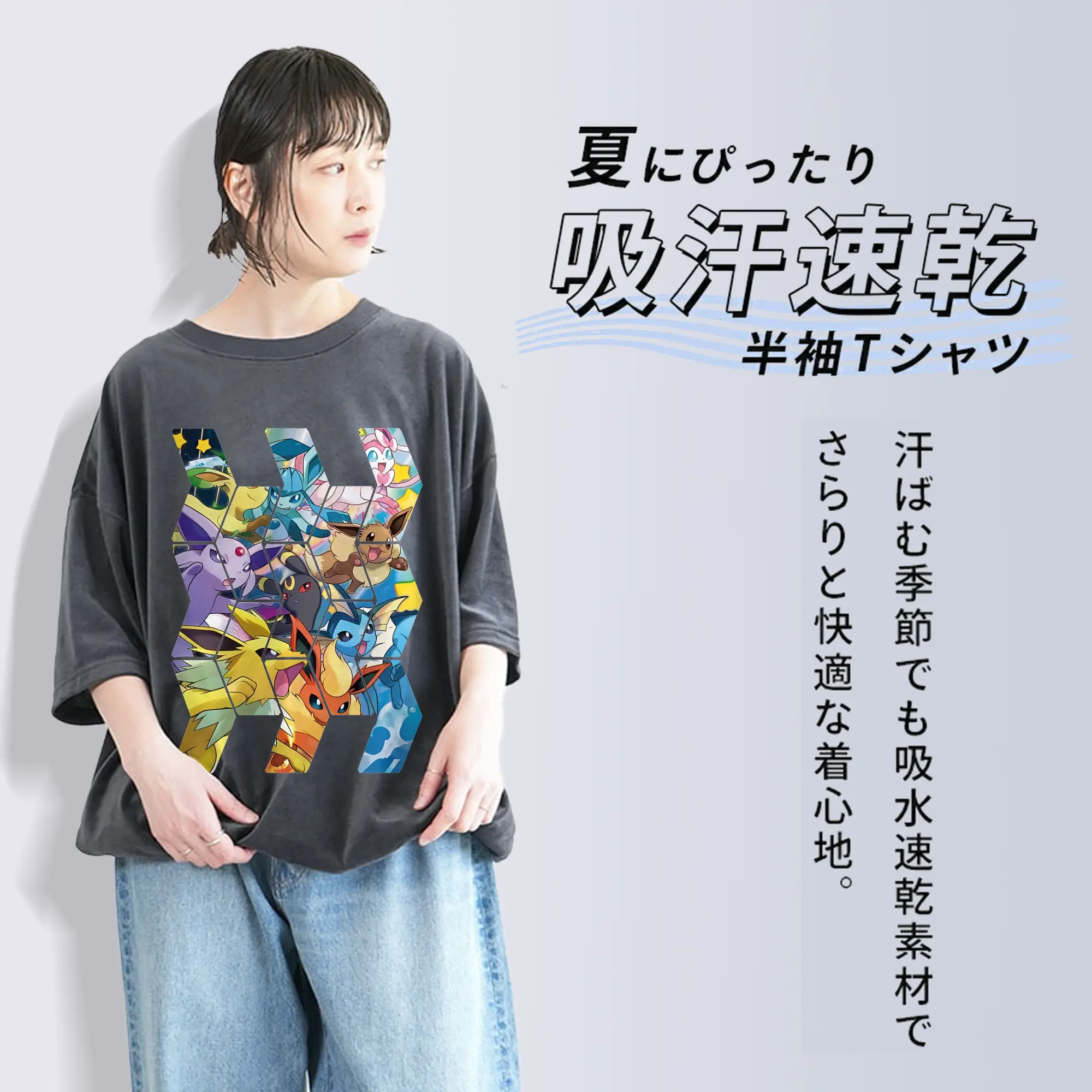 ポケモン グッズ,イーブイ