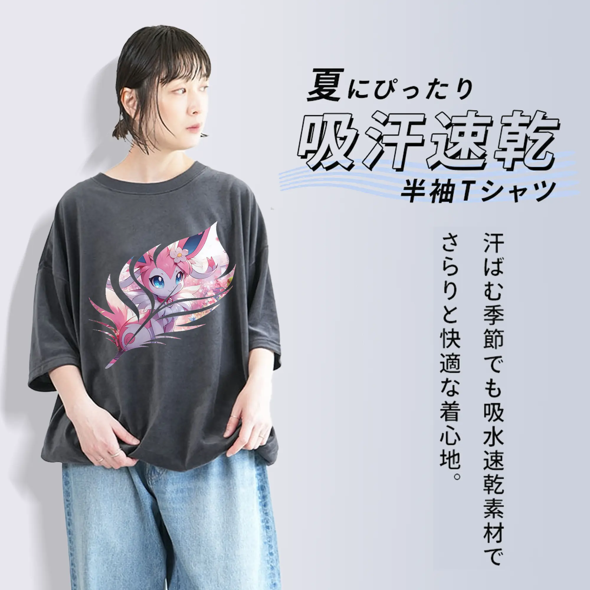 ポケモン グッズ,イーブイ