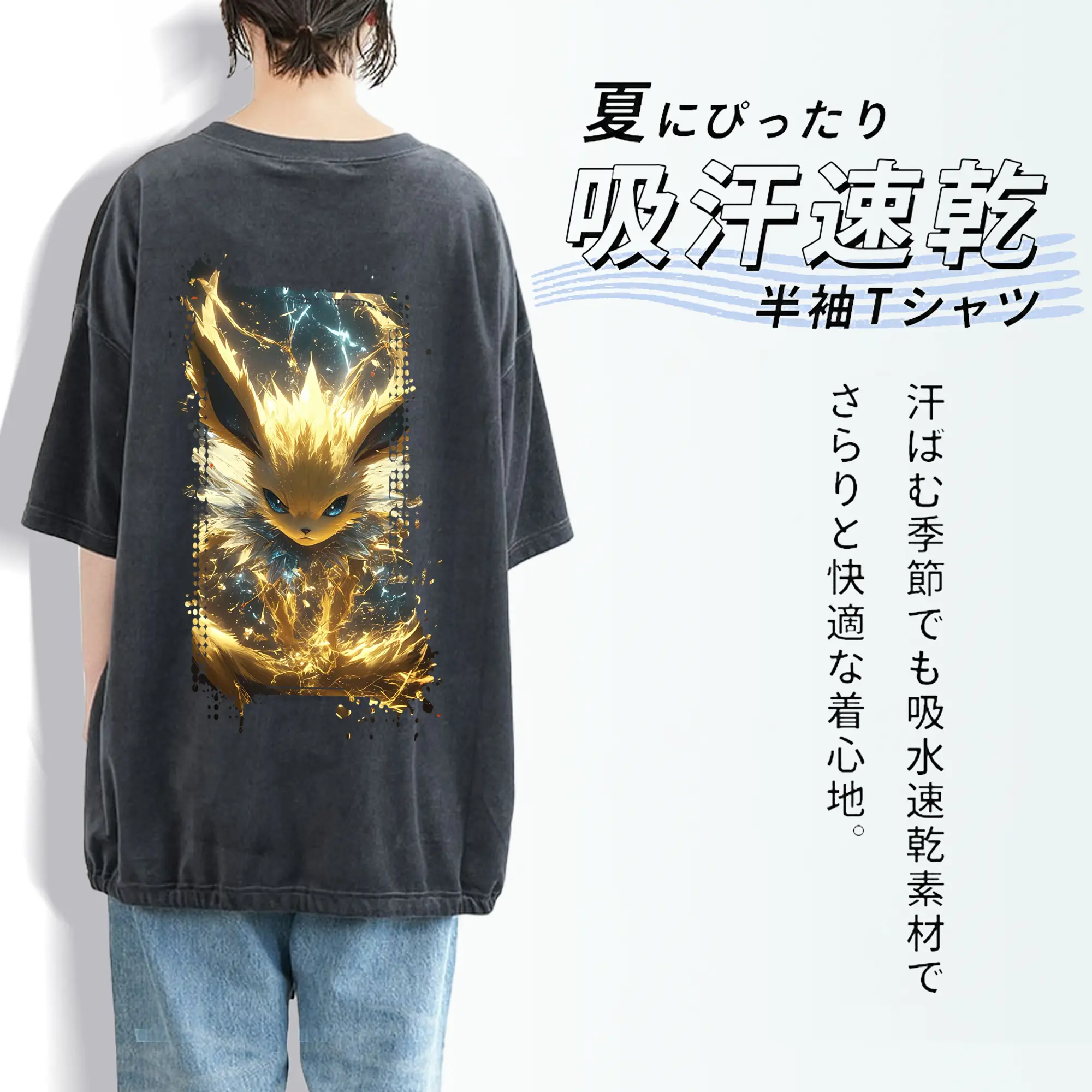 ポケモン グッズ,イーブイ