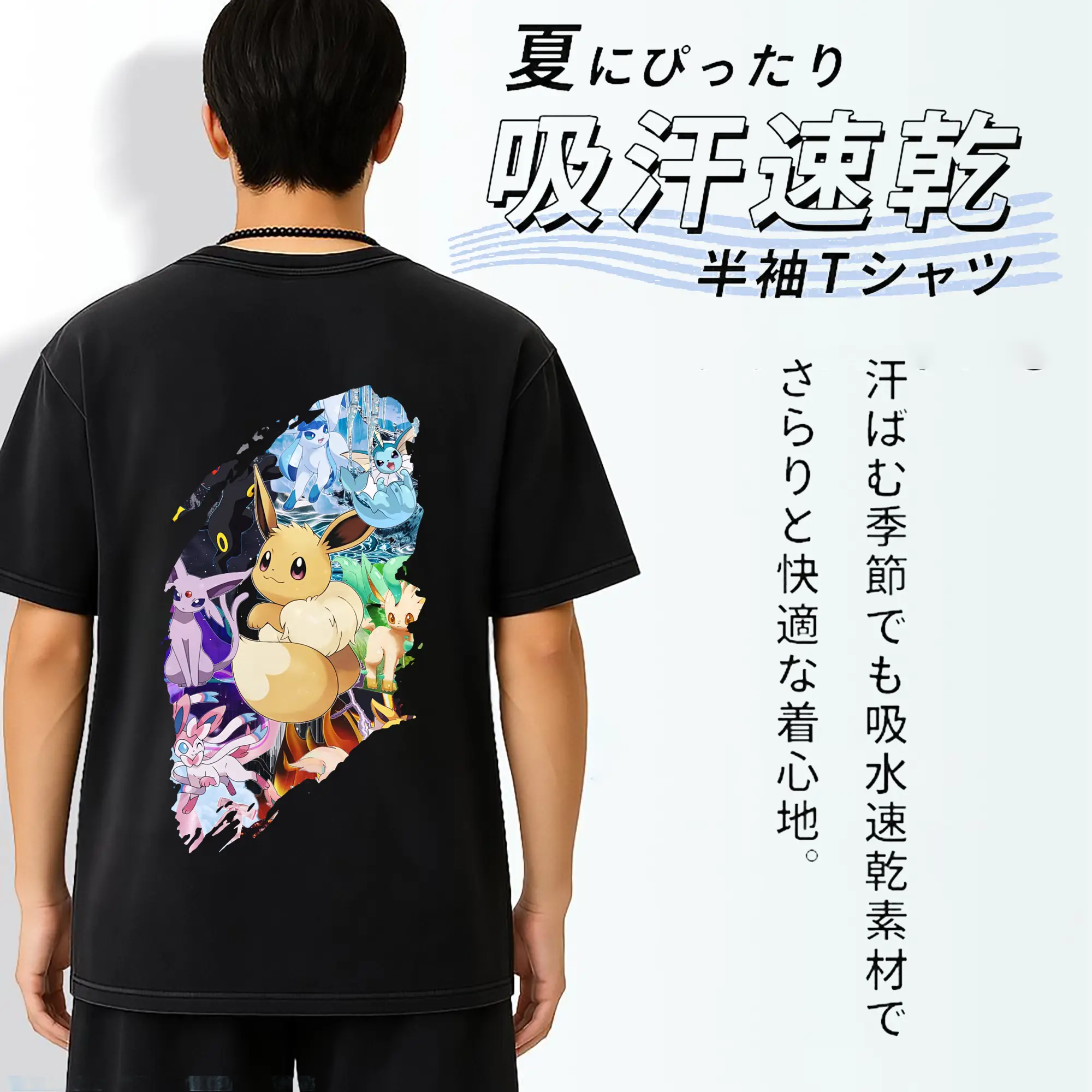 ポケモン グッズ,イーブイ