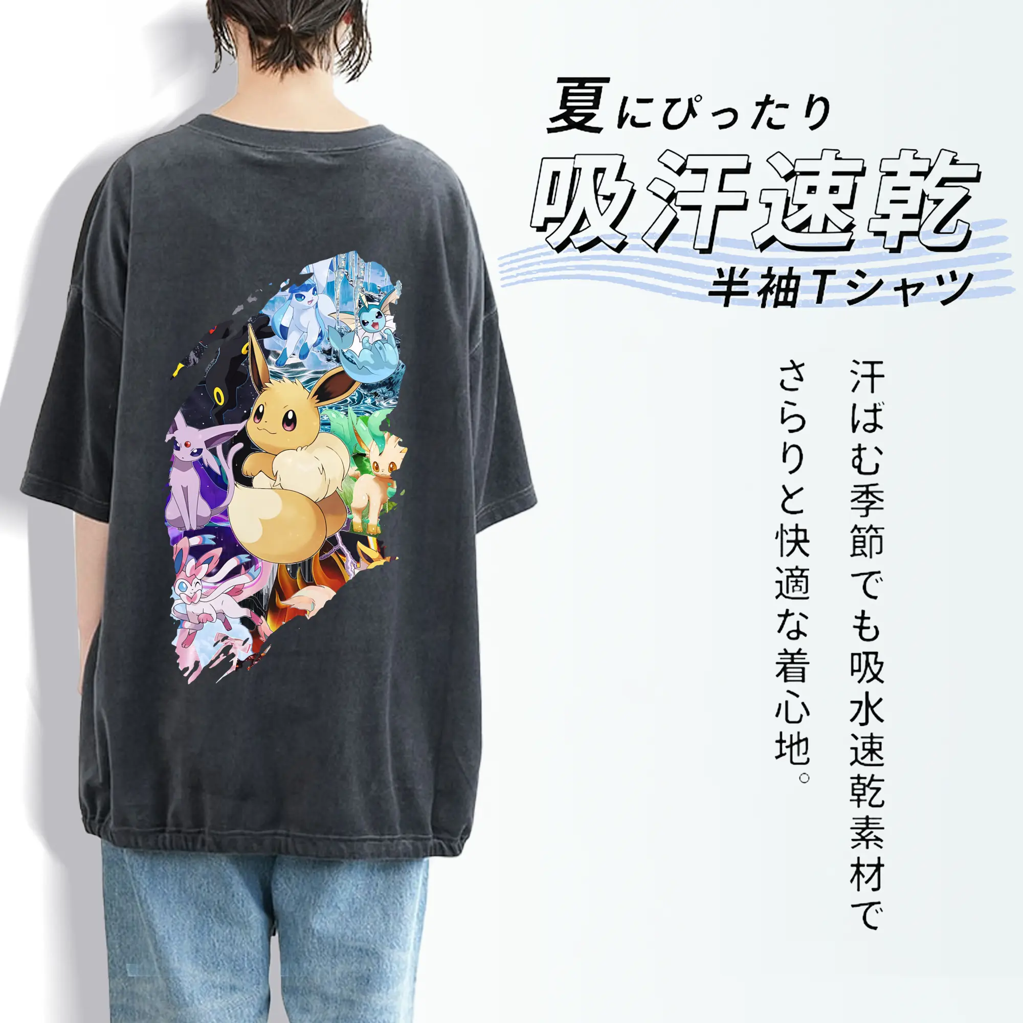 ポケモン グッズ,イーブイ