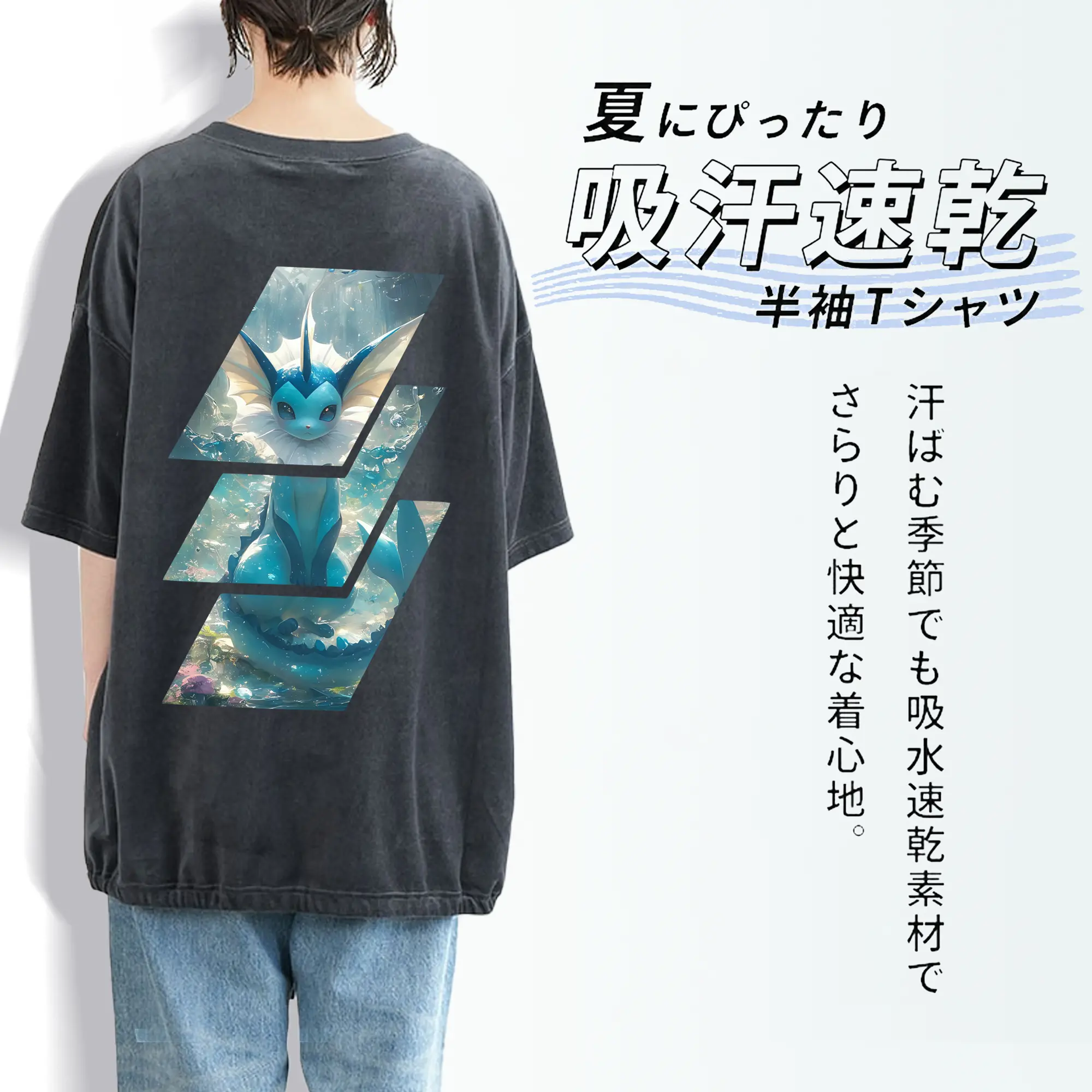 ポケモン グッズ,イーブイ