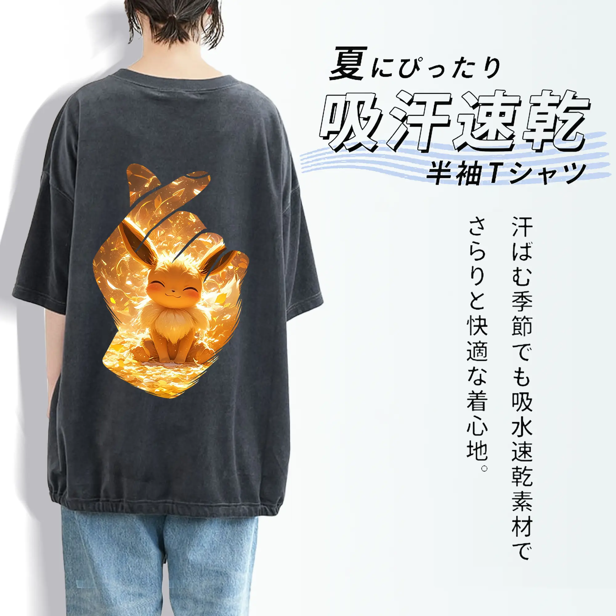 ポケモン グッズ,イーブイ