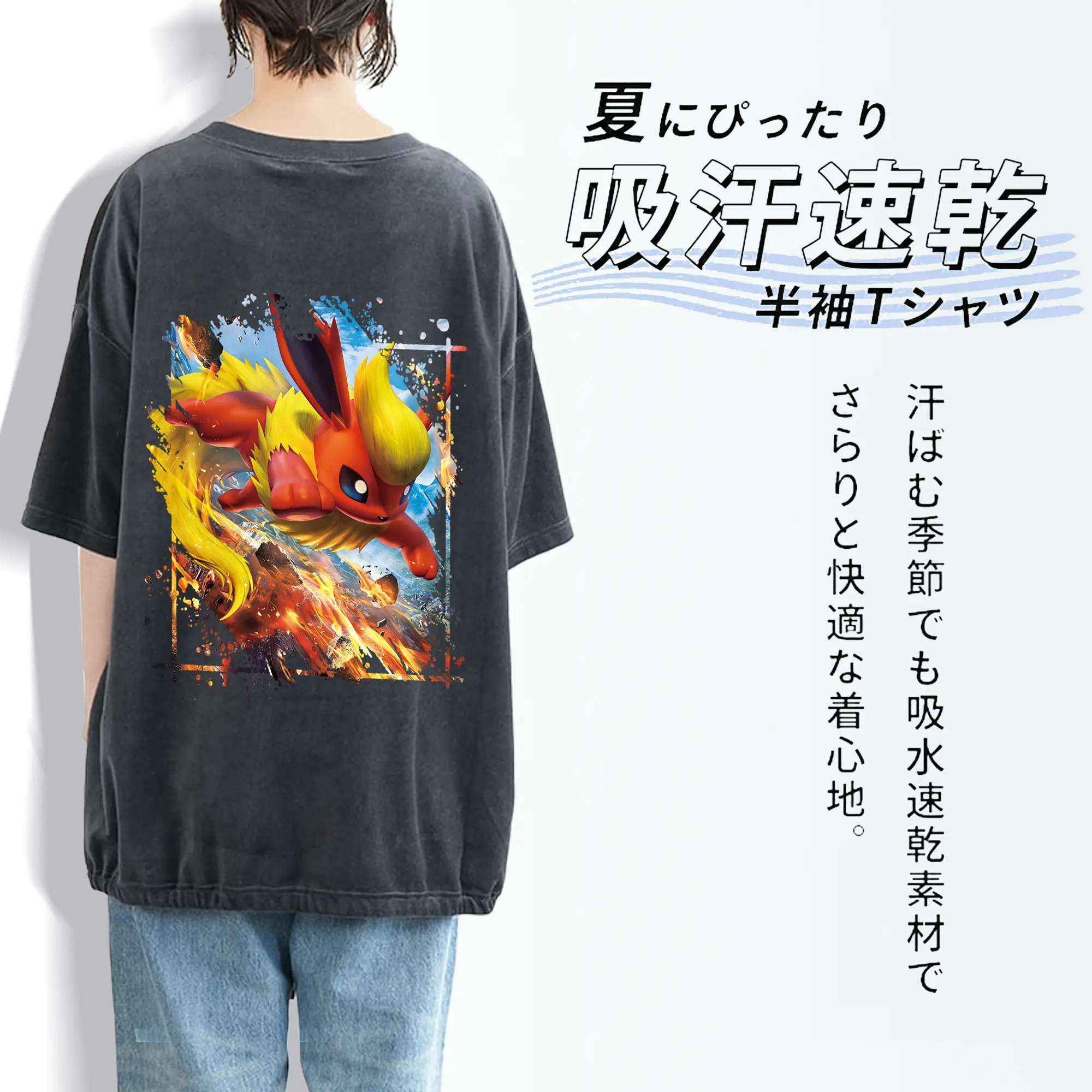 ポケモン グッズ,イーブイ