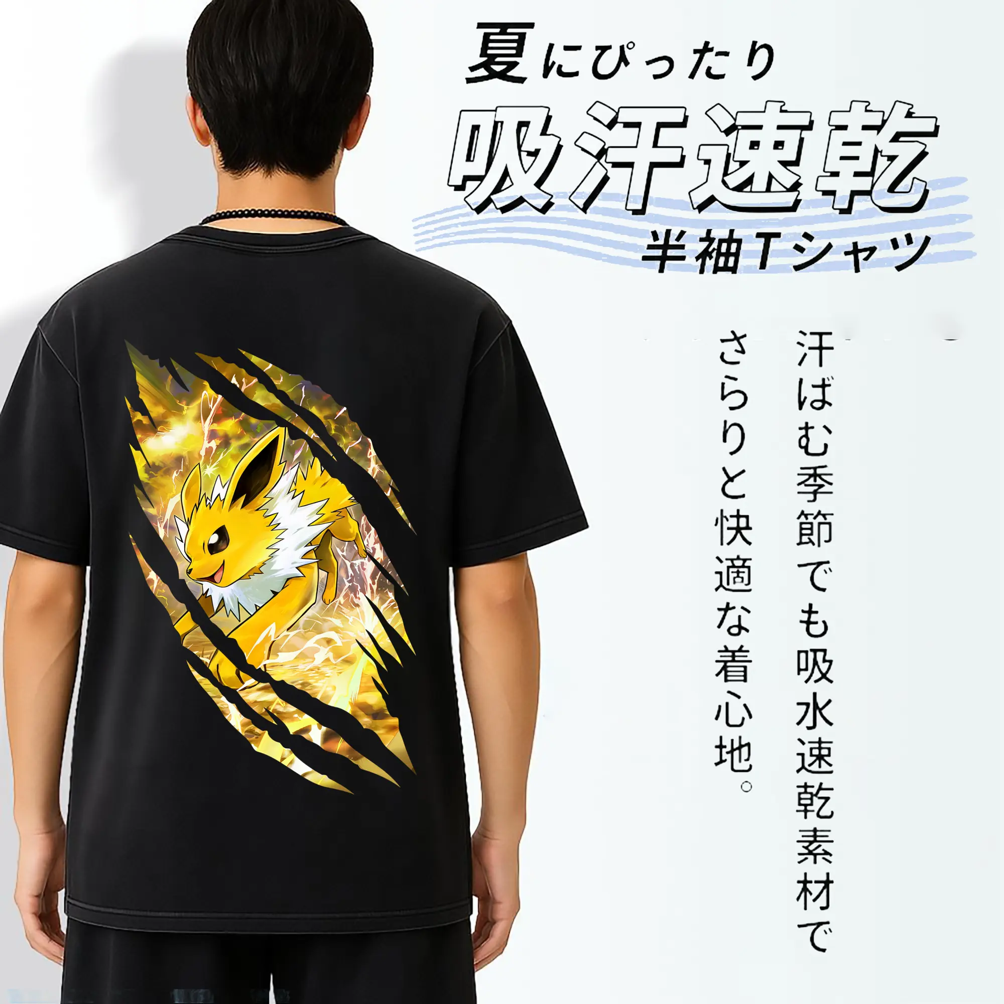 ポケモン グッズ,イーブイ