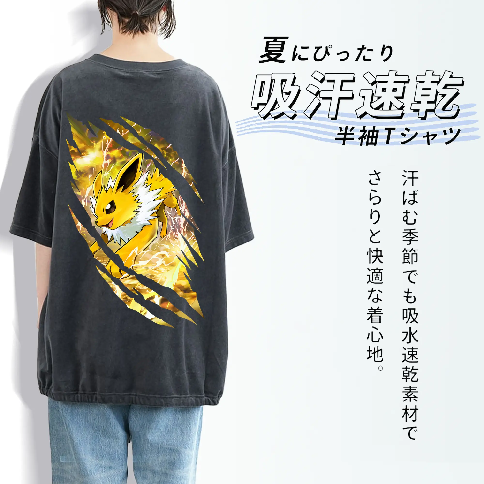 ポケモン グッズ,イーブイ