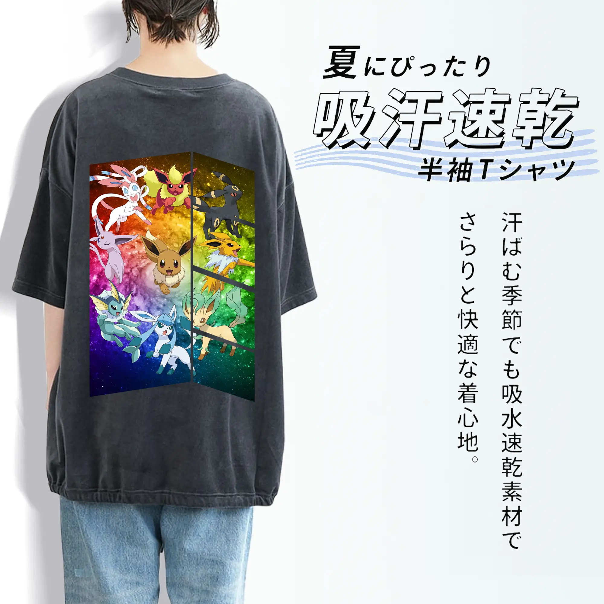 ポケモン グッズ,イーブイ