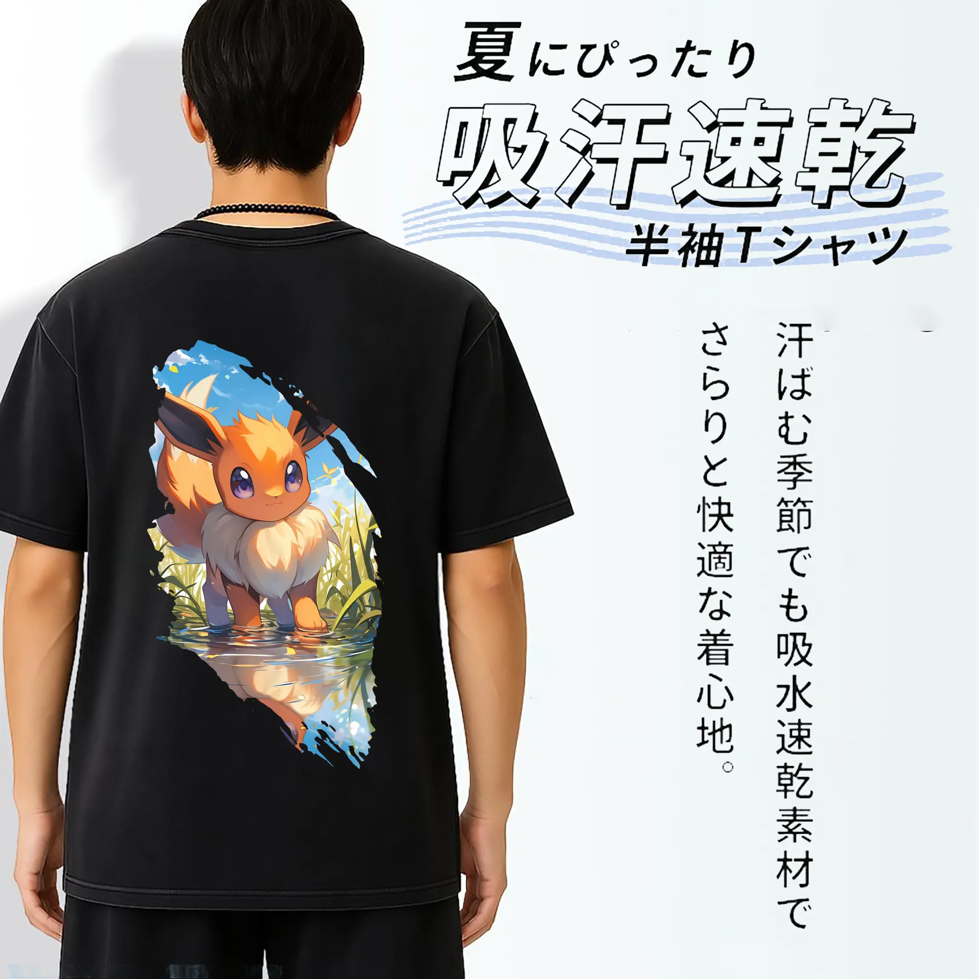 ポケモン グッズ,イーブイ