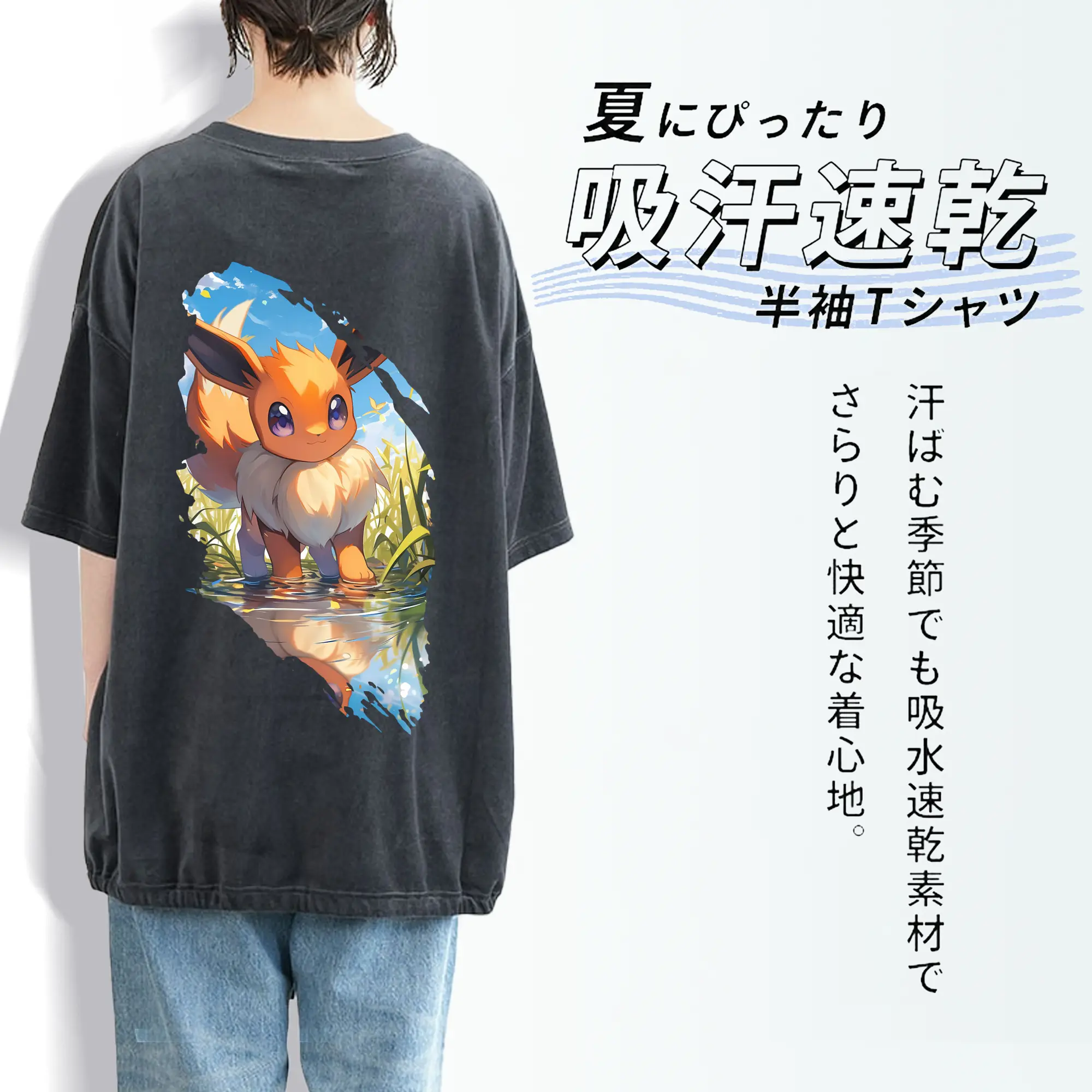 ポケモン グッズ,イーブイ