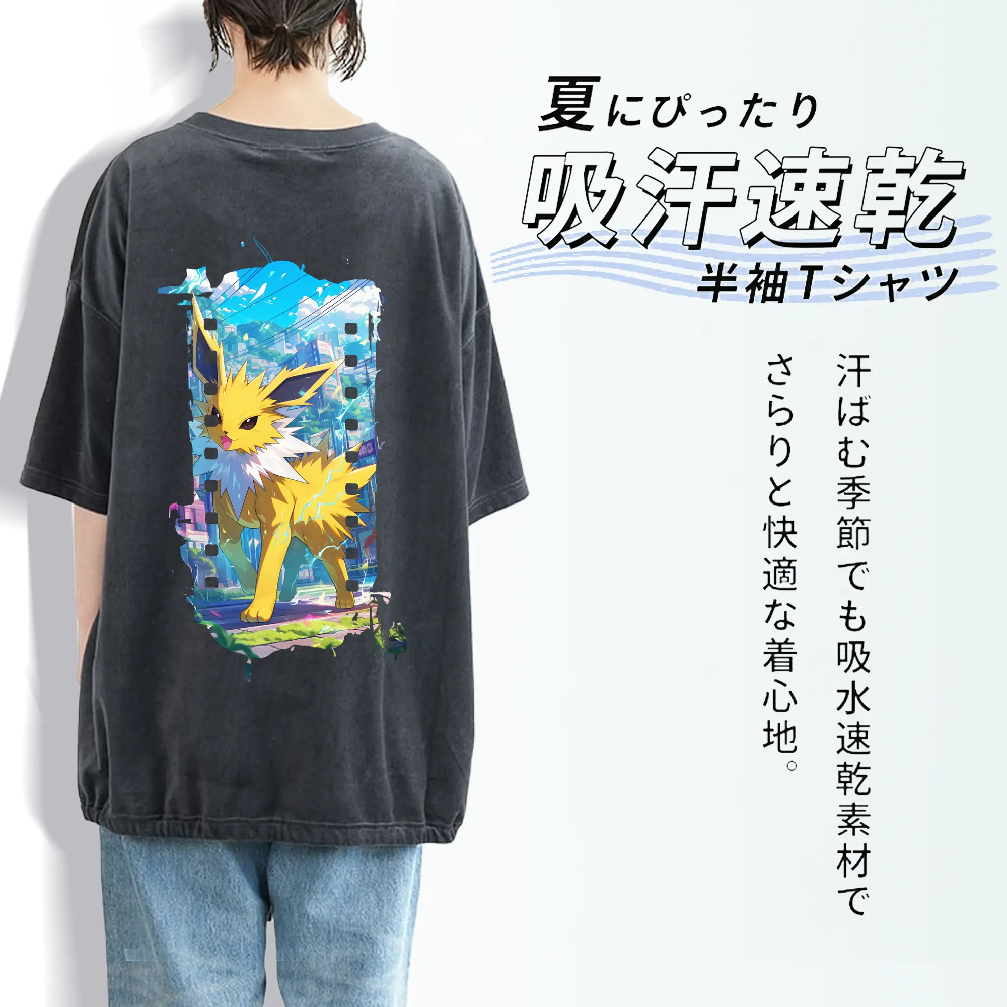 ポケモン グッズ,イーブイ