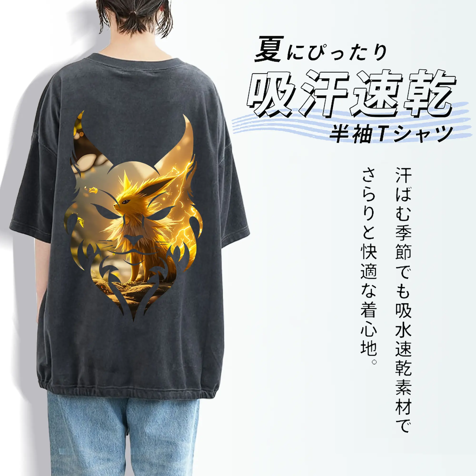 ポケモン グッズ,イーブイ