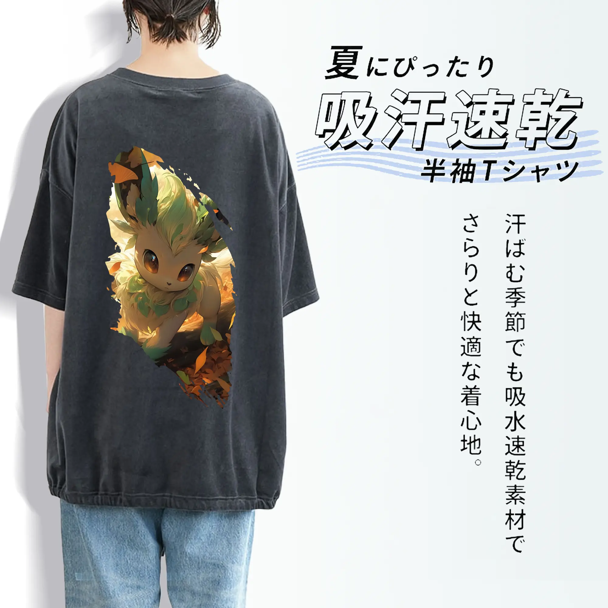 ポケモン グッズ,イーブイ