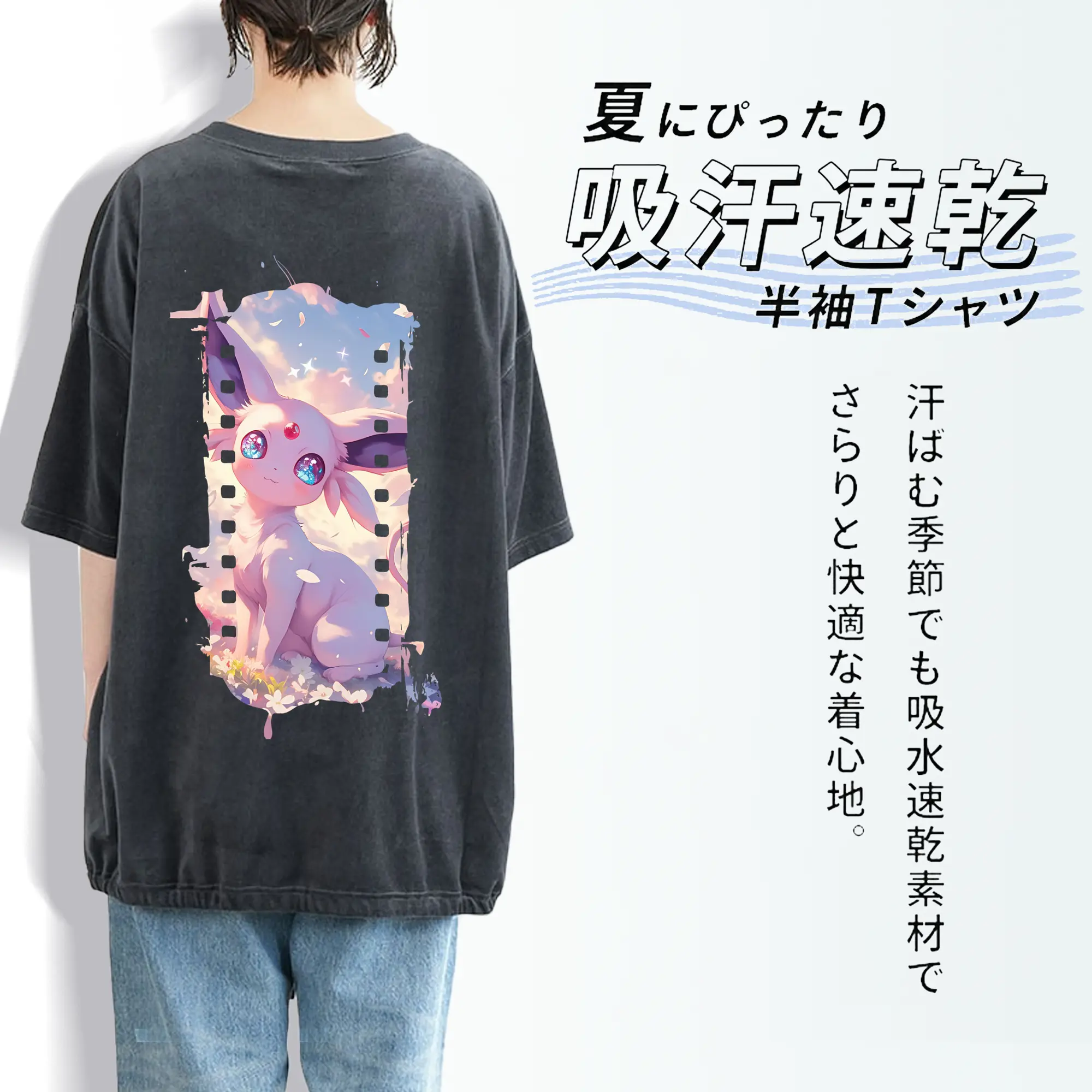 ポケモン グッズ,イーブイ