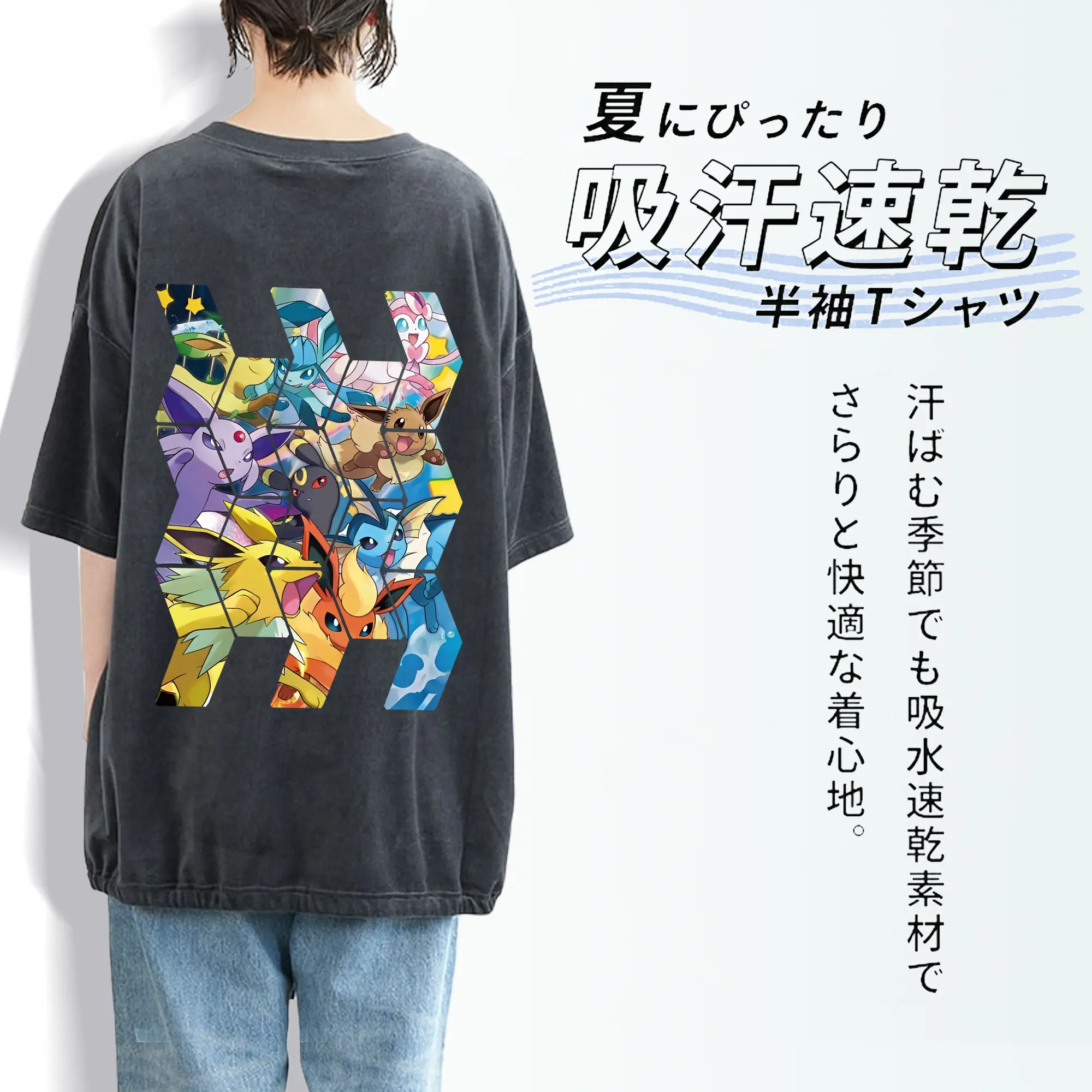 ポケモン グッズ,イーブイ