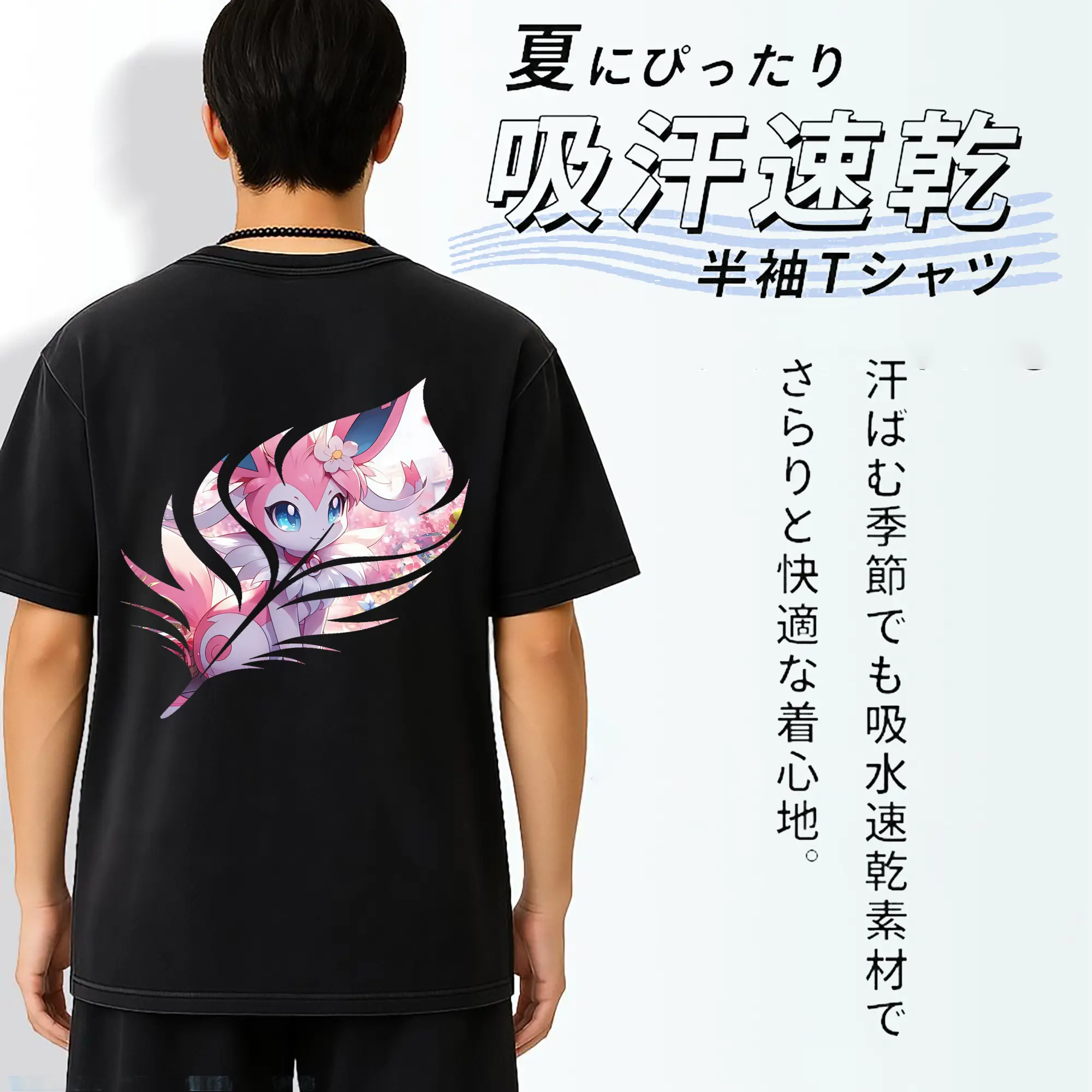 ポケモン グッズ,イーブイ