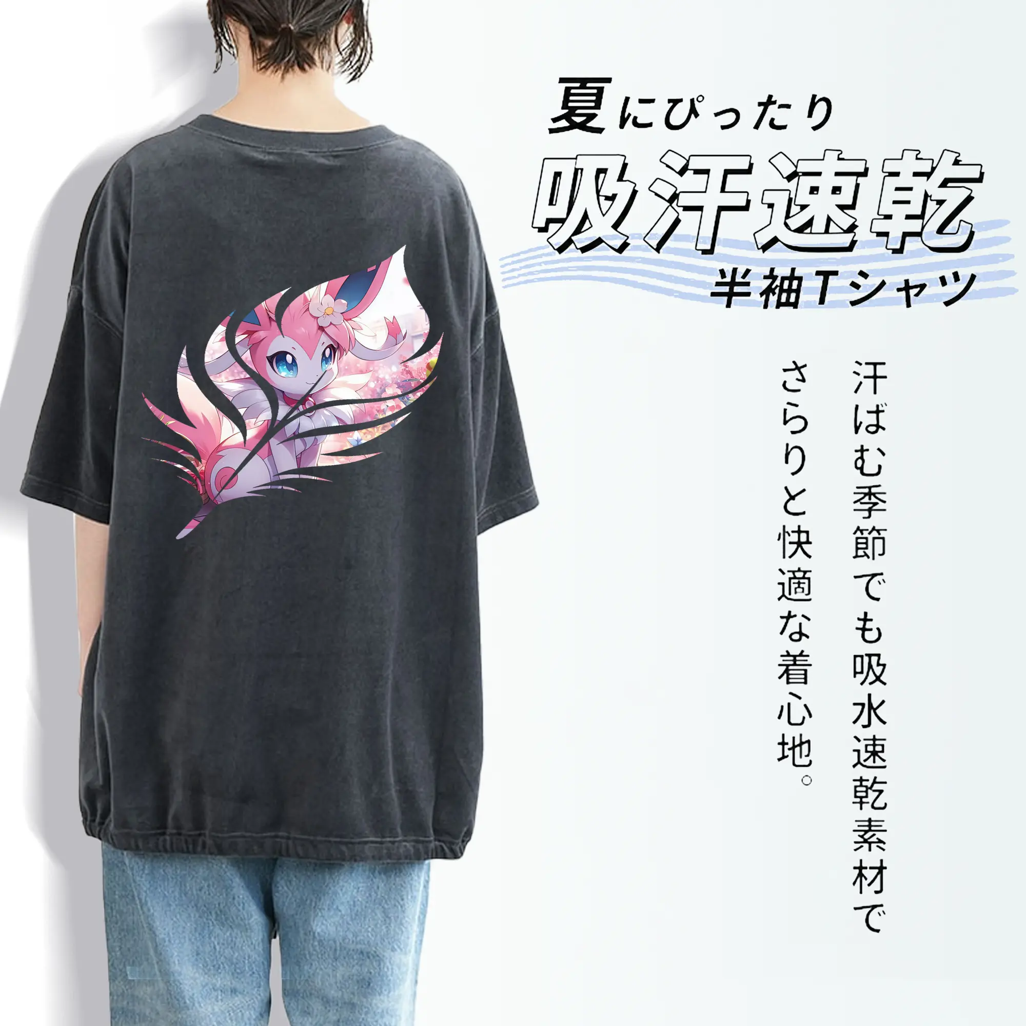 ポケモン グッズ,イーブイ