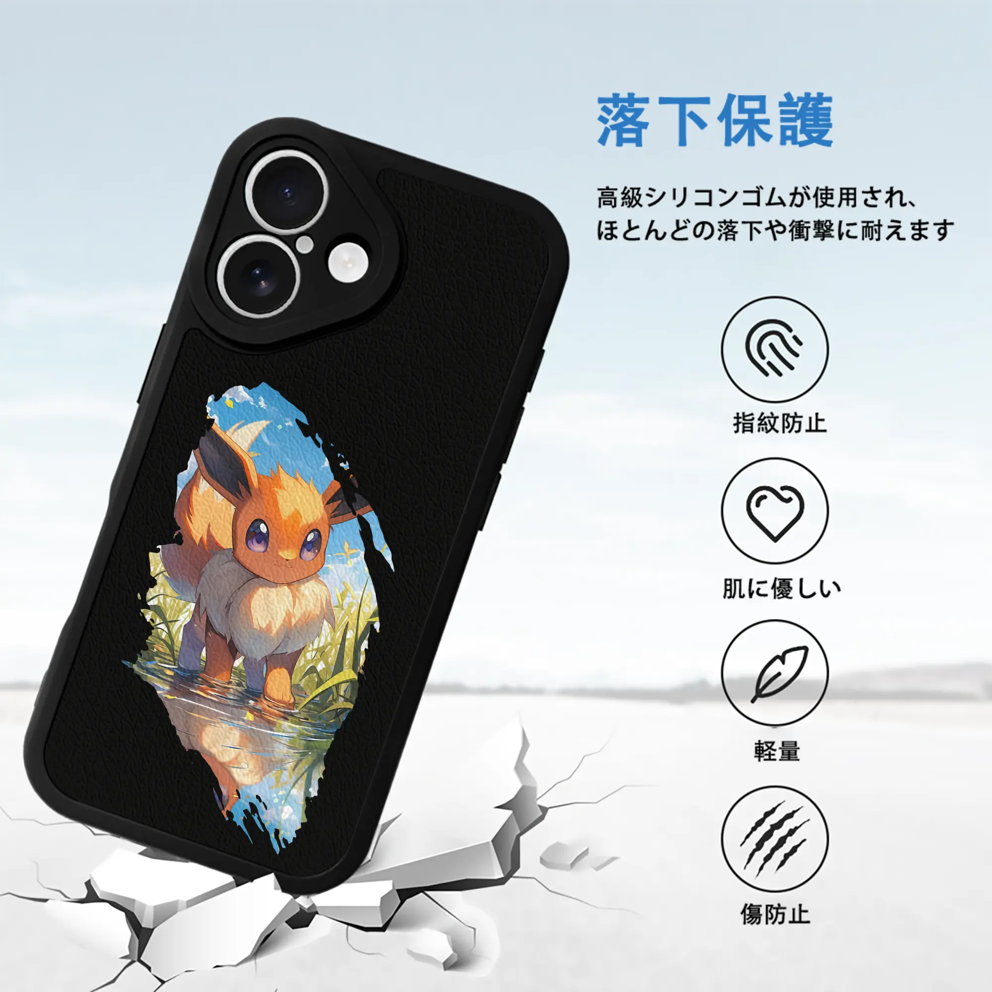 ポケモン グッズ,イーブイ