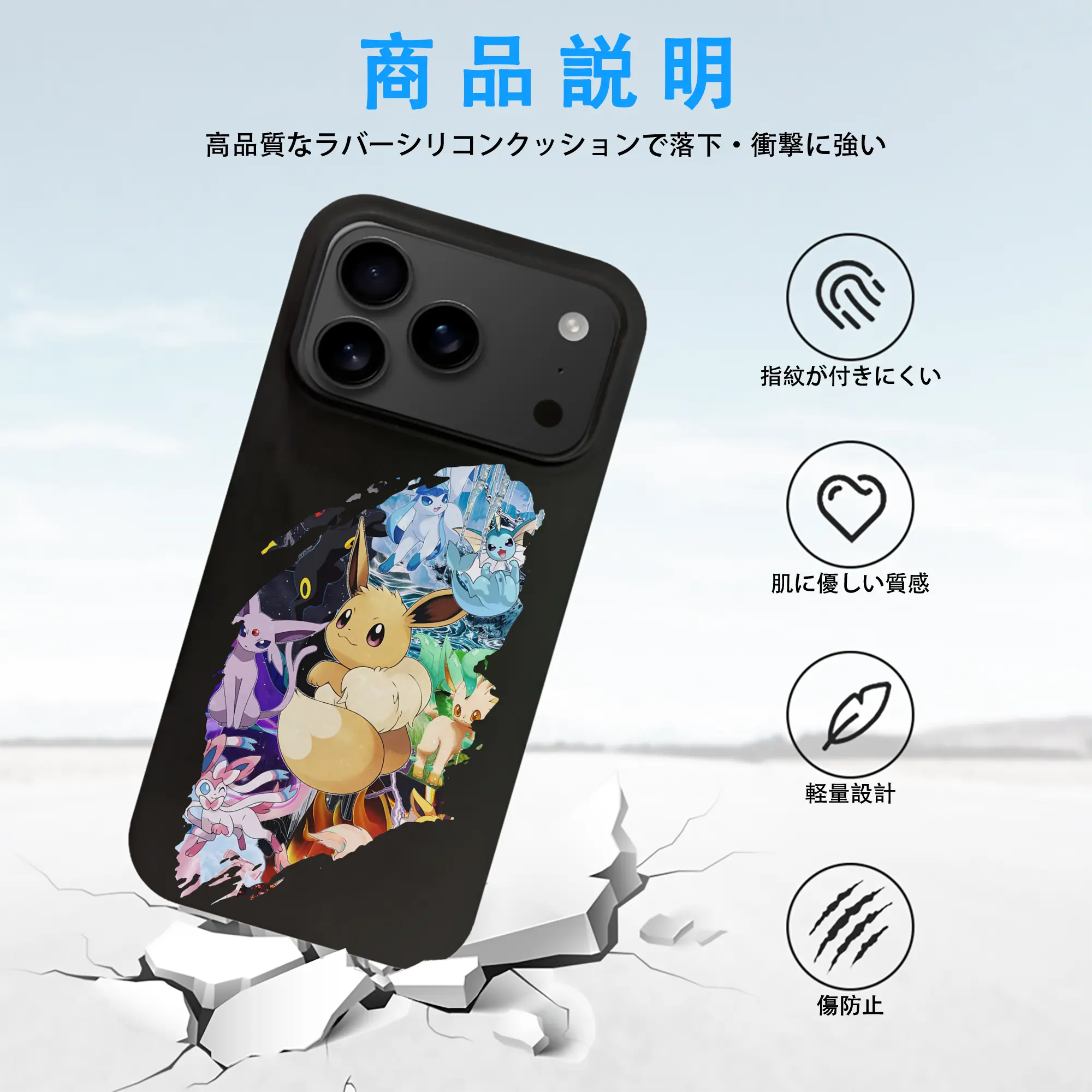 ポケモン グッズ,イーブイ