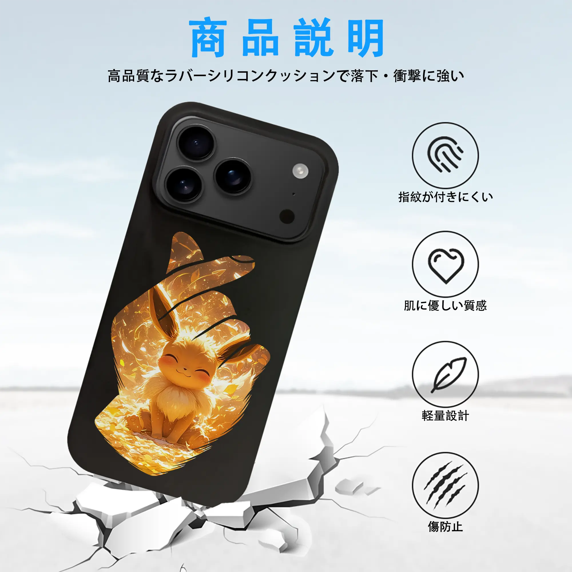 ポケモン グッズ,イーブイ