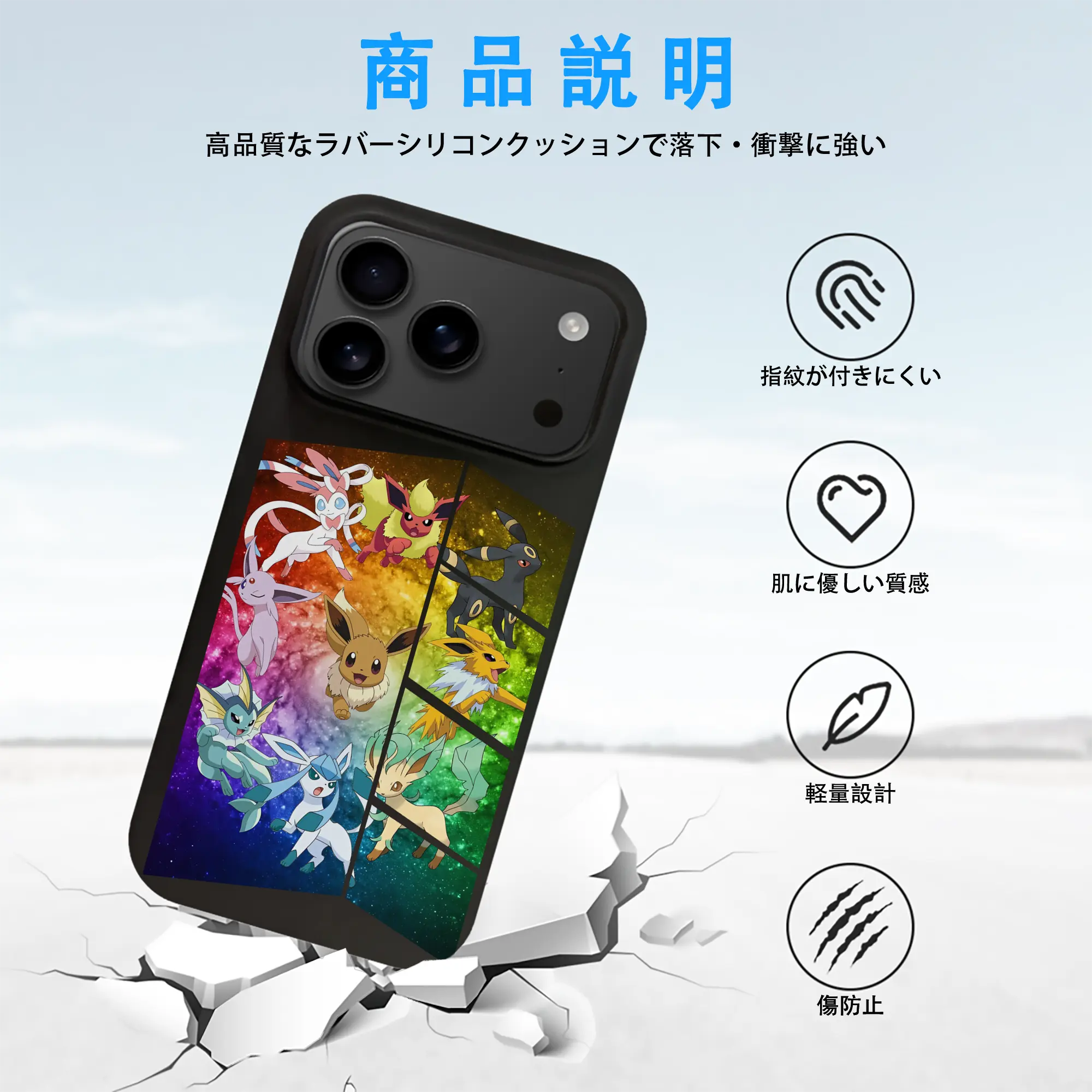 ポケモン グッズ,イーブイ