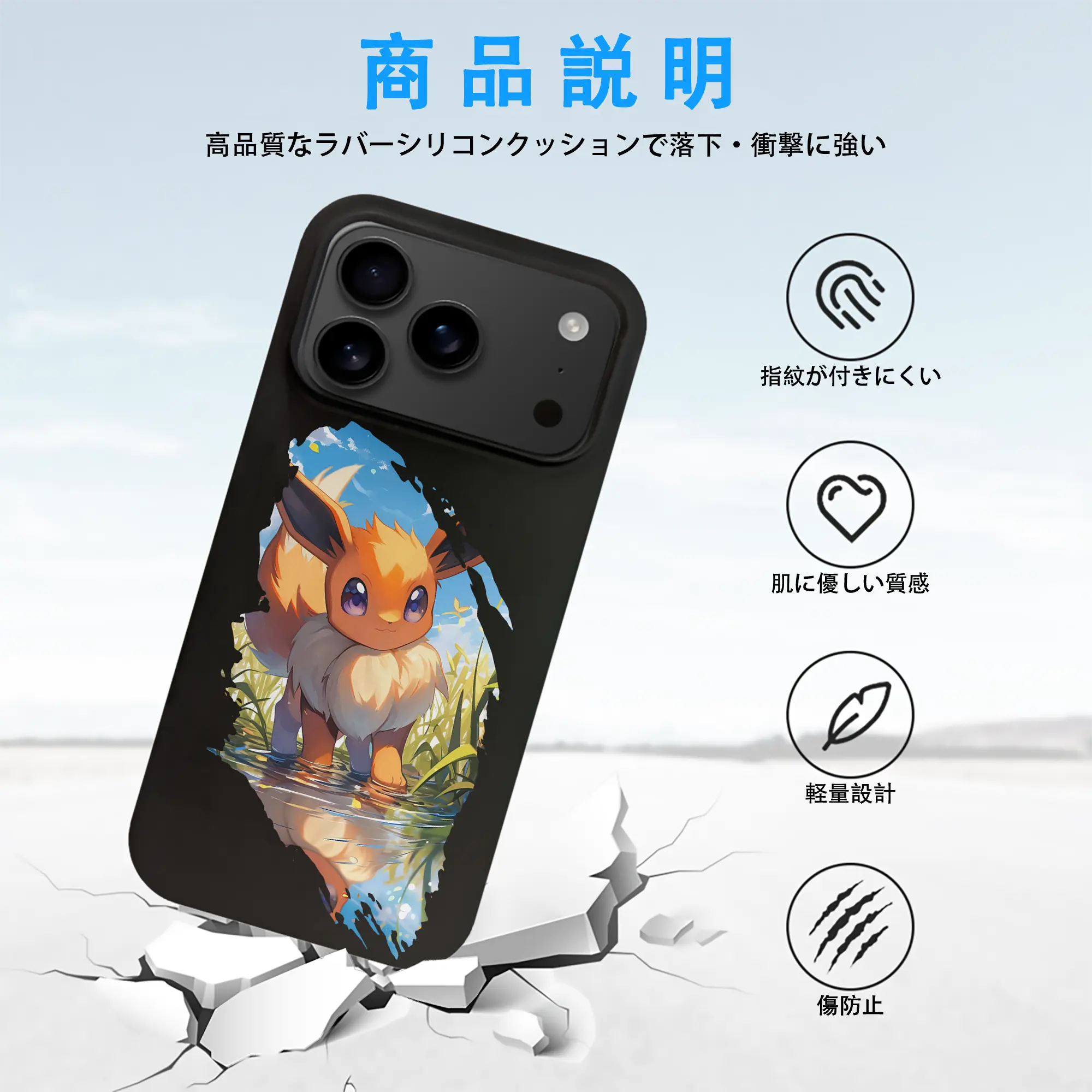 ポケモン グッズ,イーブイ