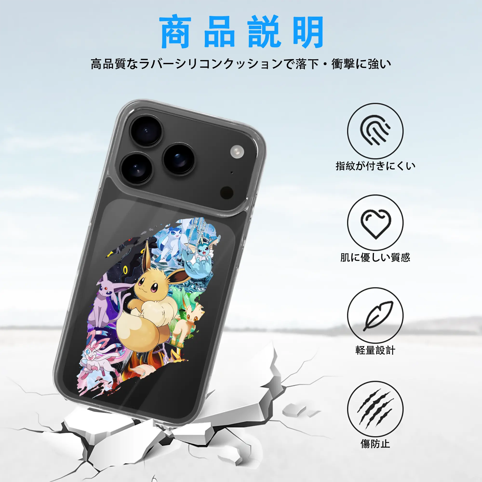 ポケモン グッズ,イーブイ