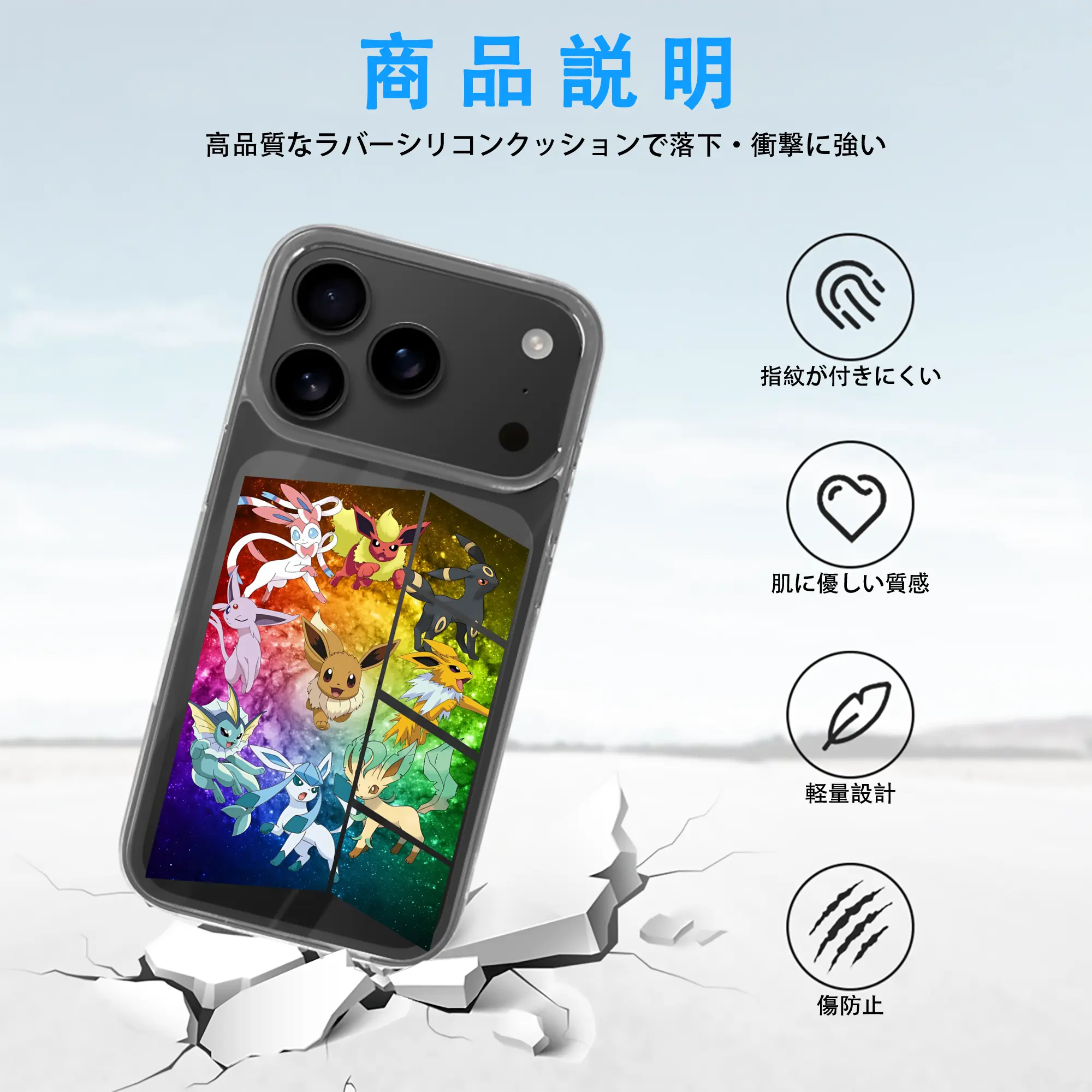 ポケモン グッズ,イーブイ