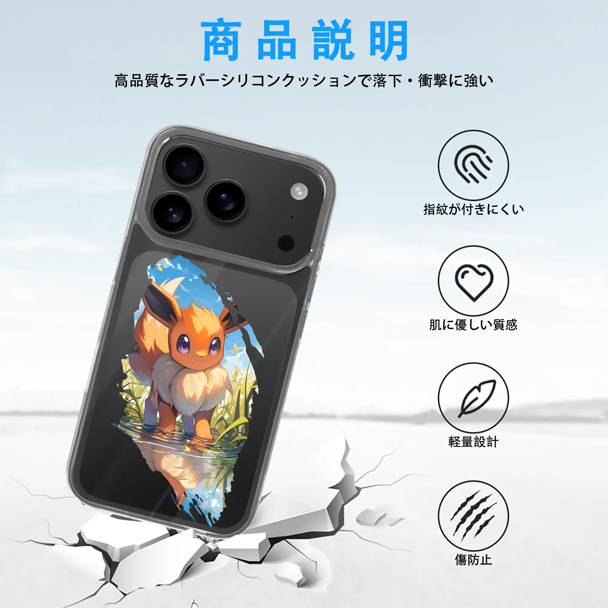 ポケモン グッズ,イーブイ