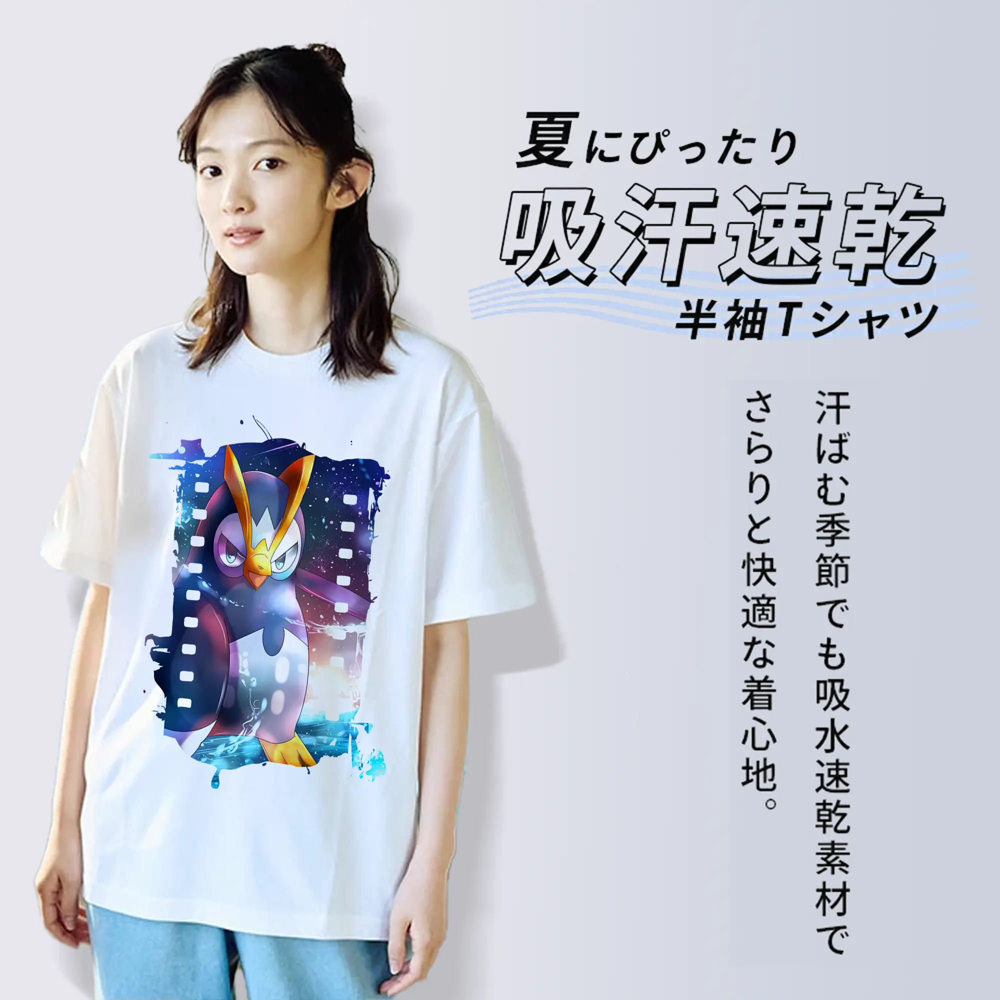 ポケモン グッズ,ポッチャマ