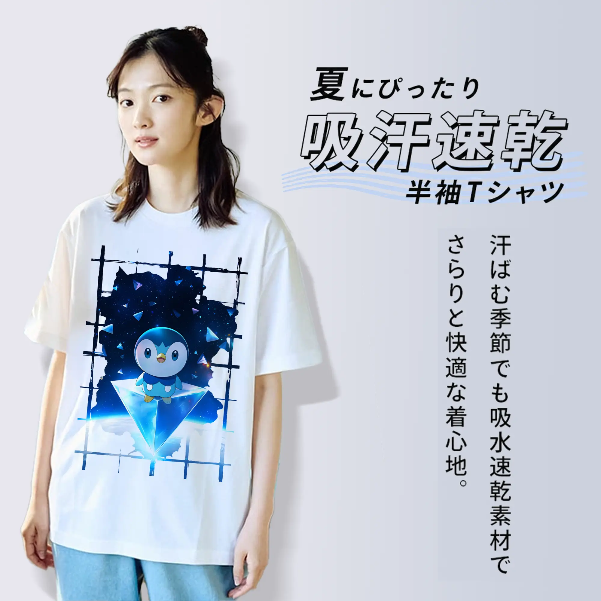 ポケモン グッズ,ポッチャマ