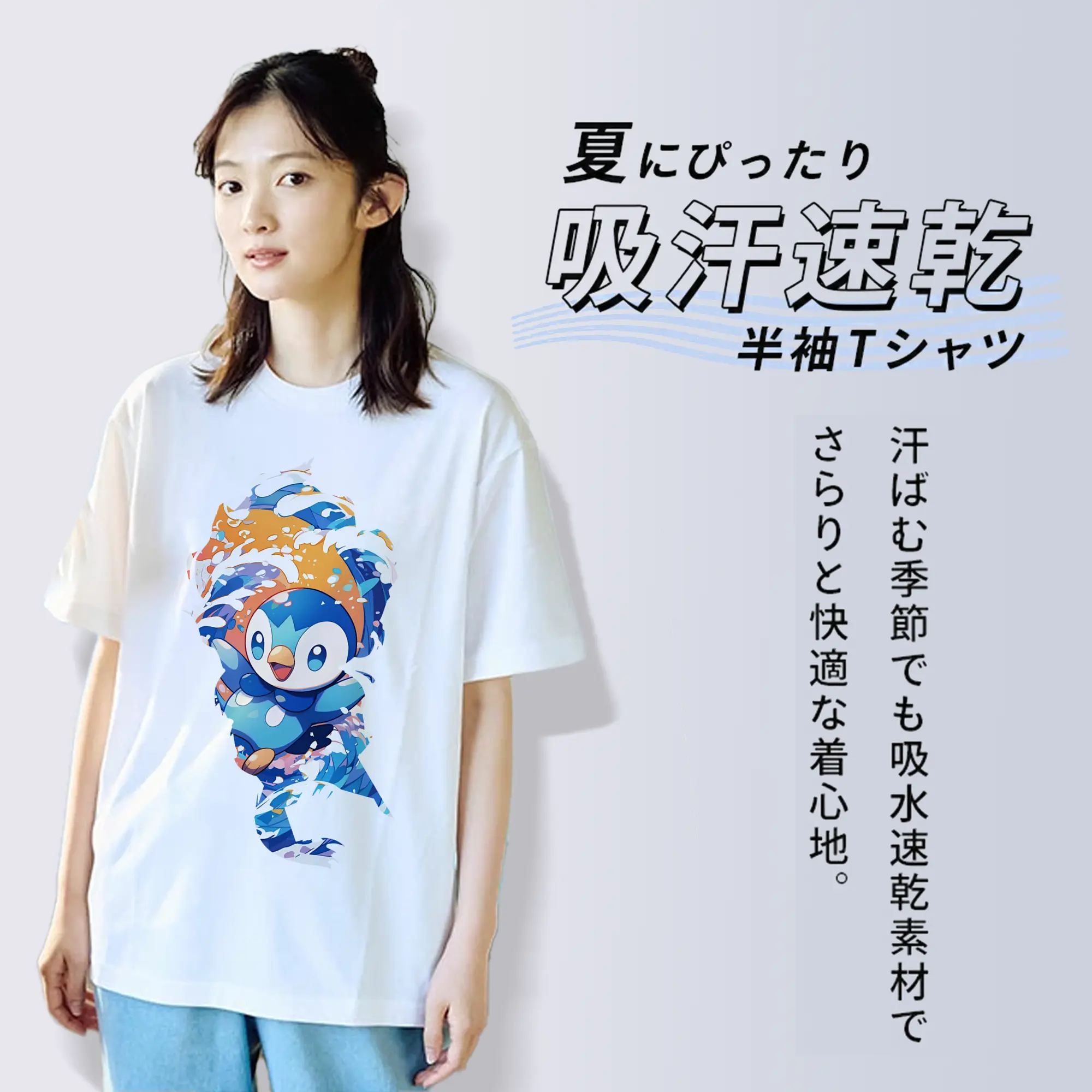 ポケモン グッズ,ポッチャマ