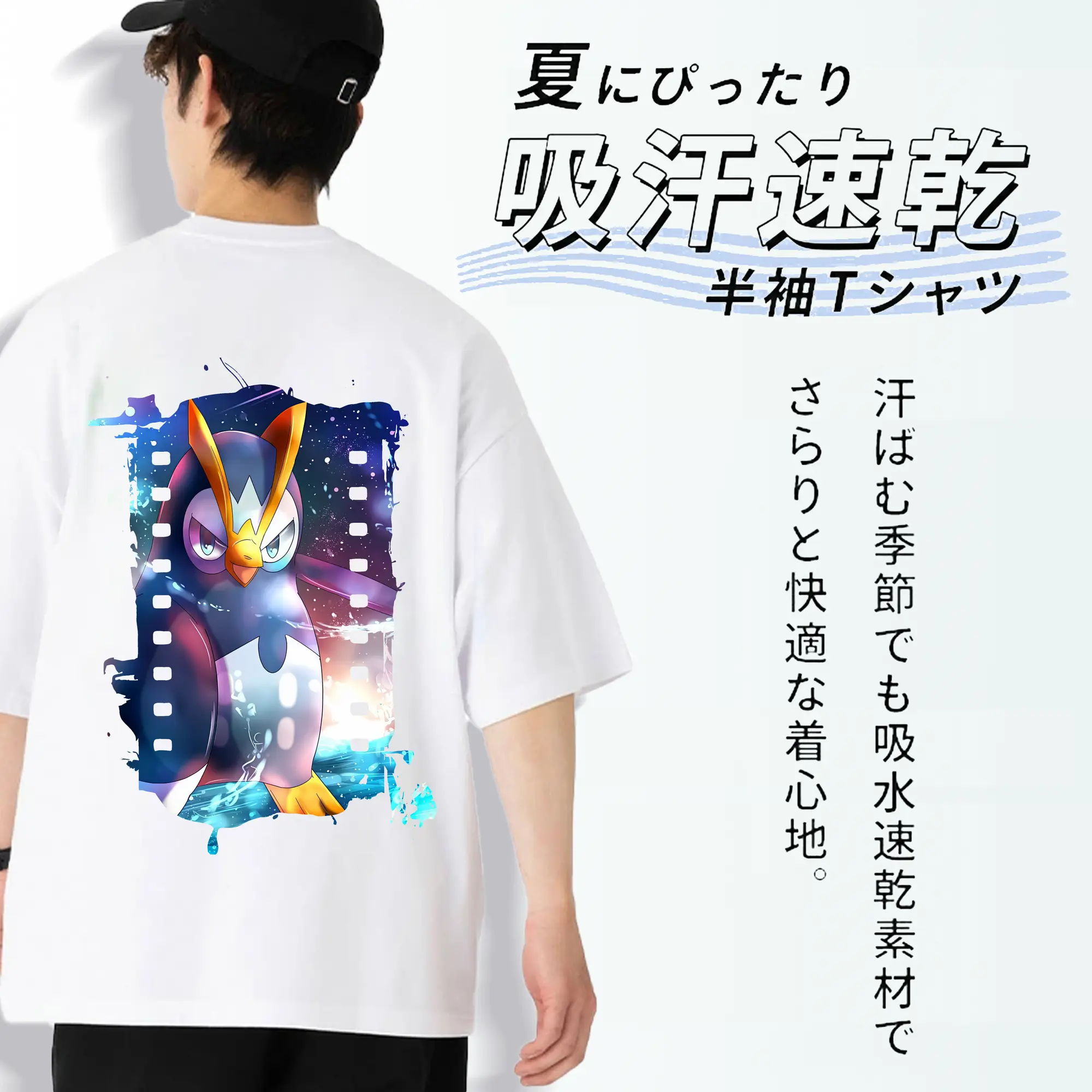 ポケモン グッズ,ポッチャマ