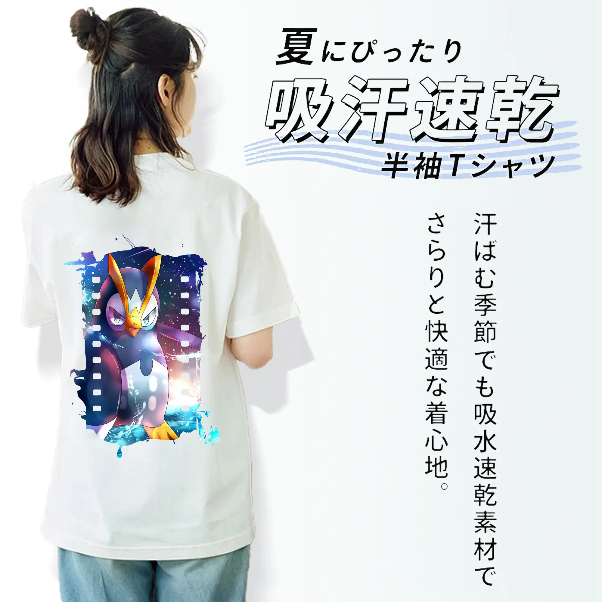 ポケモン グッズ,ポッチャマ