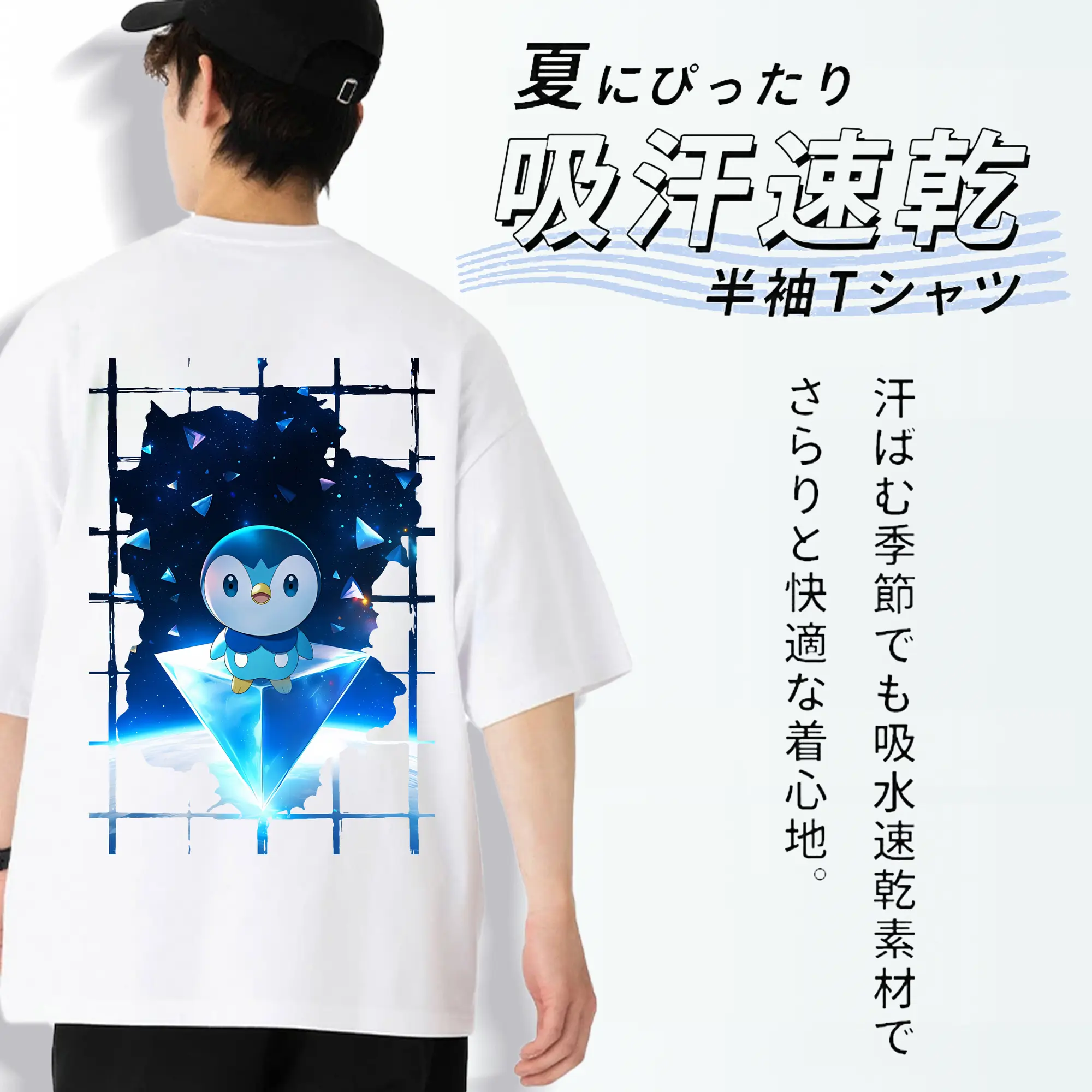 ポケモン グッズ,ポッチャマ