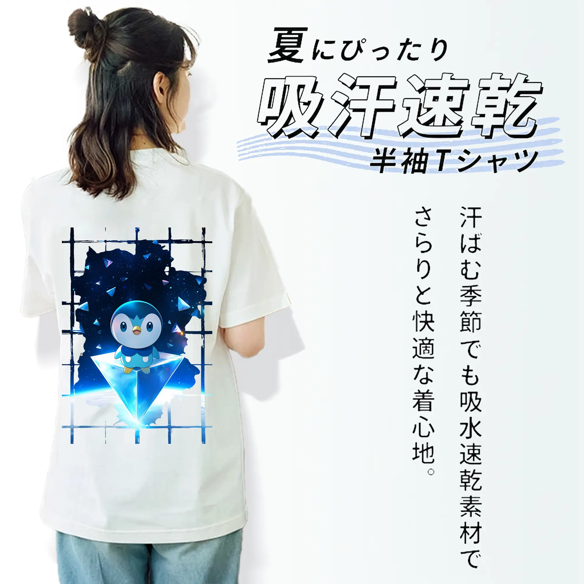 ポケモン グッズ,ポッチャマ