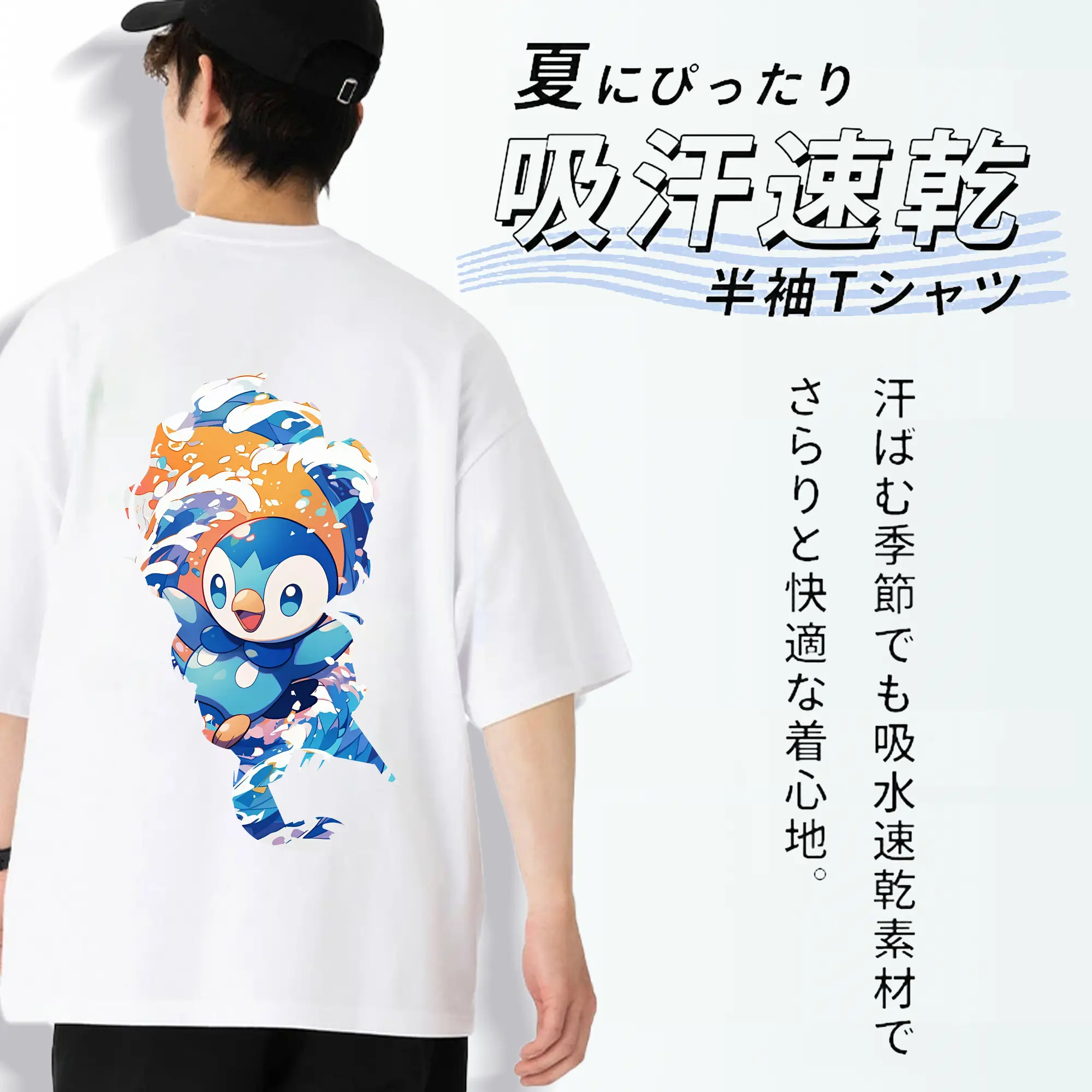 ポケモン グッズ,ポッチャマ