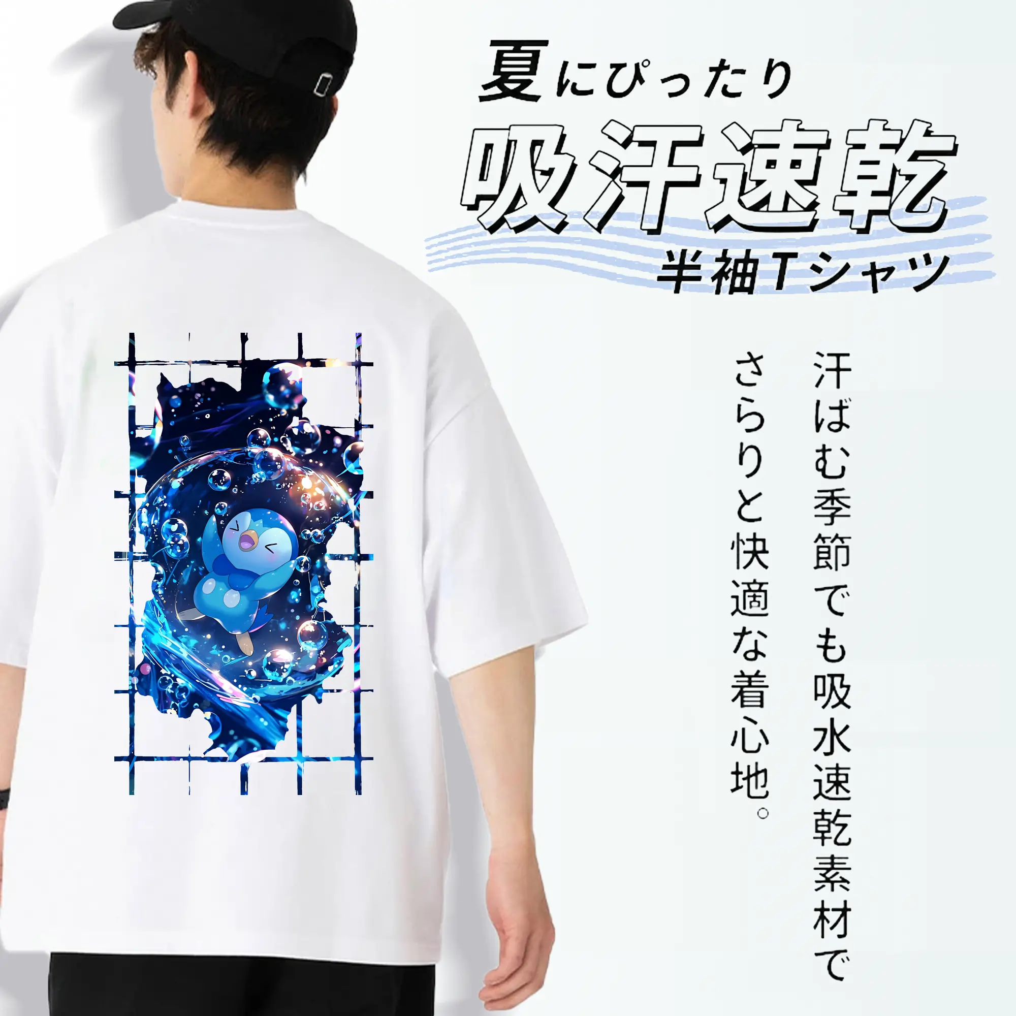 ポケモン グッズ,ポッチャマ