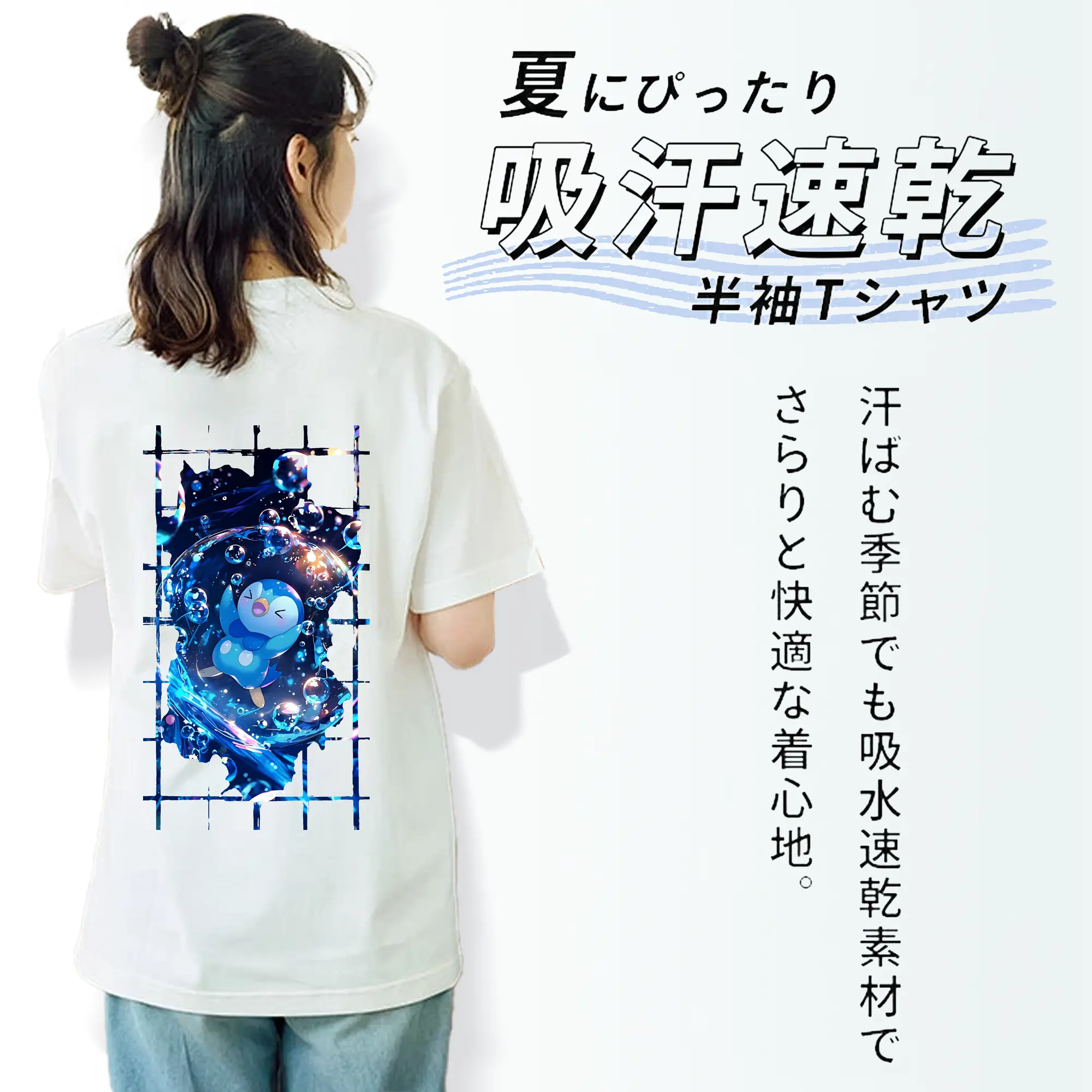 ポケモン グッズ,ポッチャマ