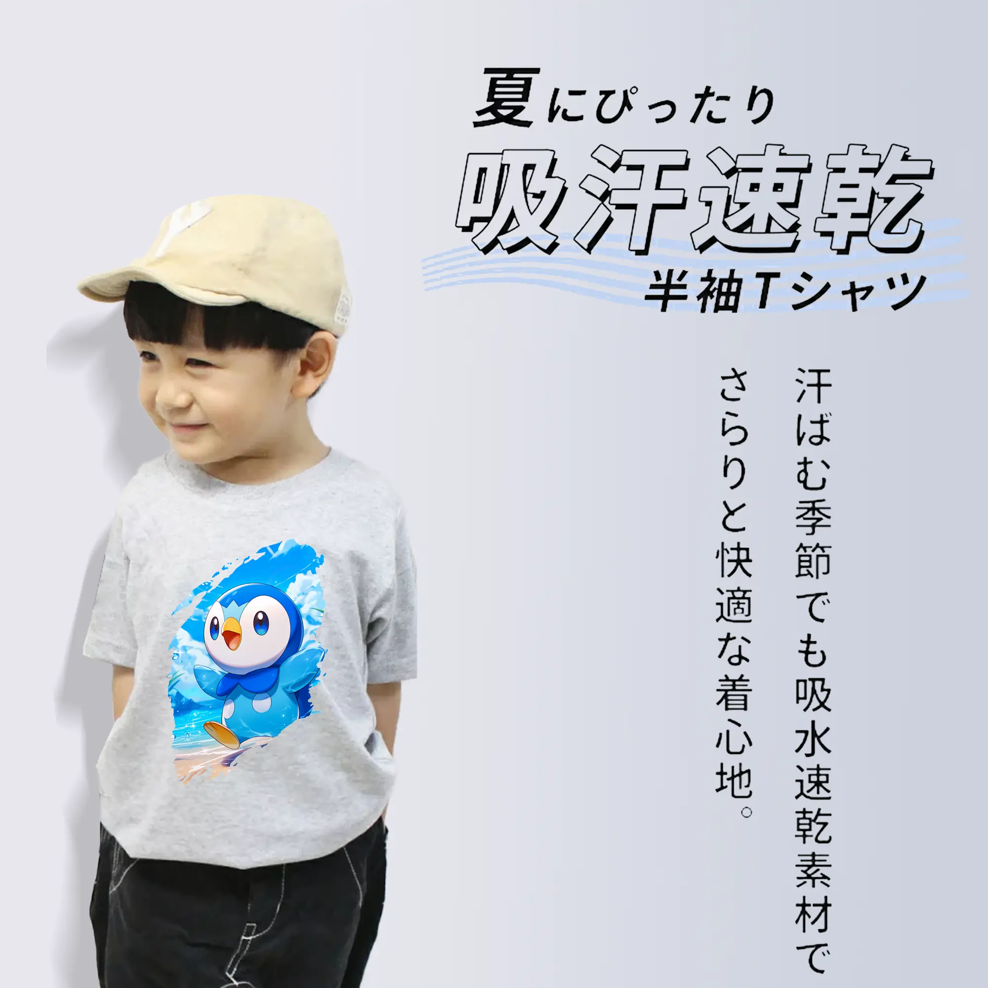 ポケモン グッズ,ポッチャマ