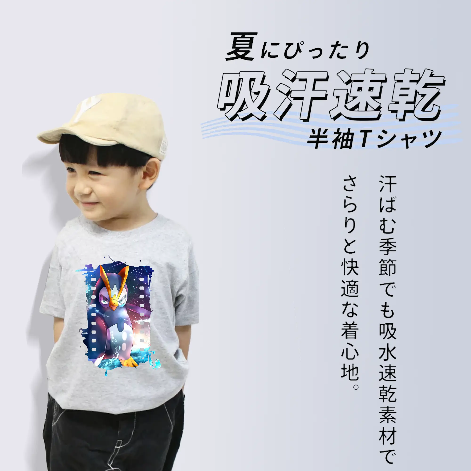 ポケモン グッズ,ポッチャマ