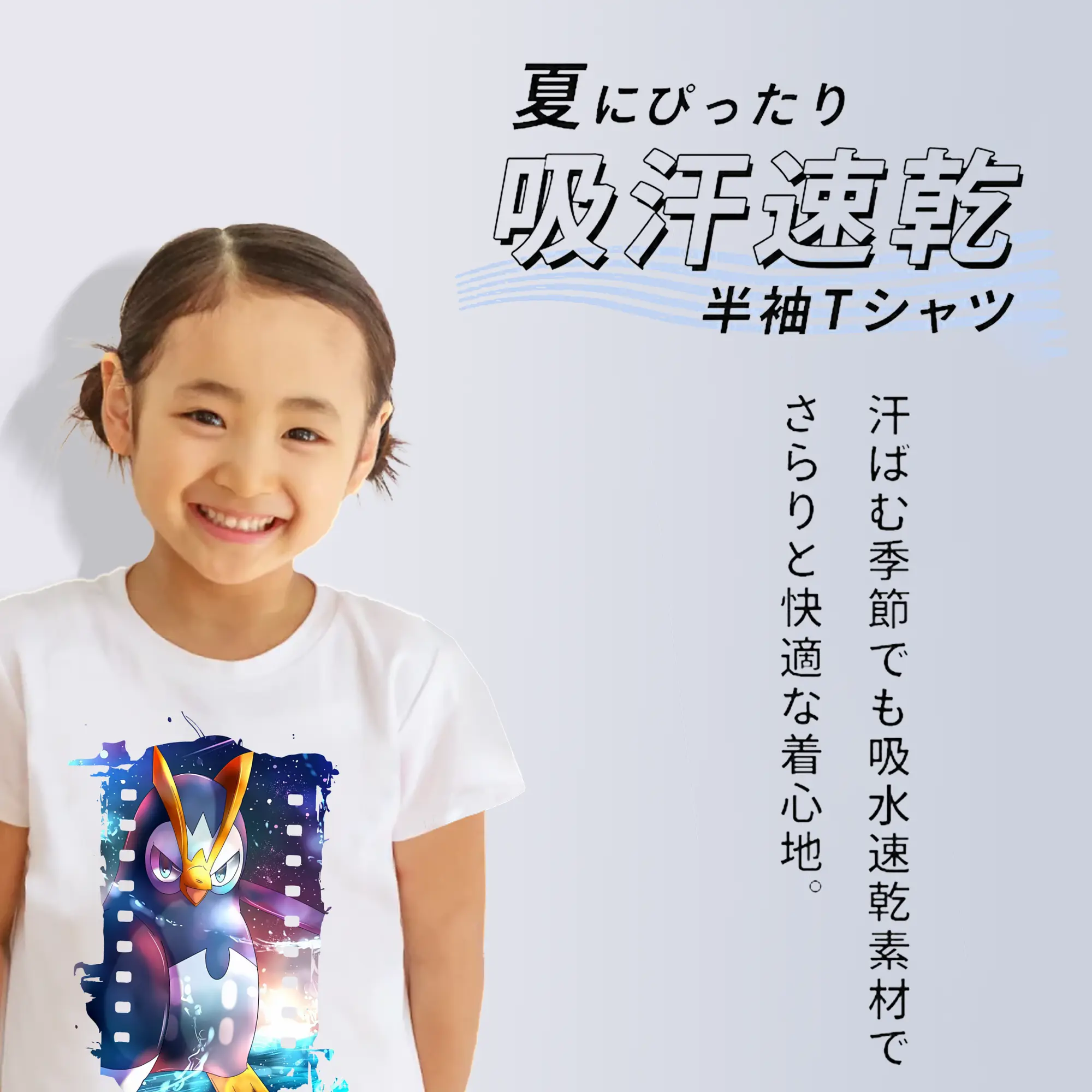 ポケモン グッズ,ポッチャマ