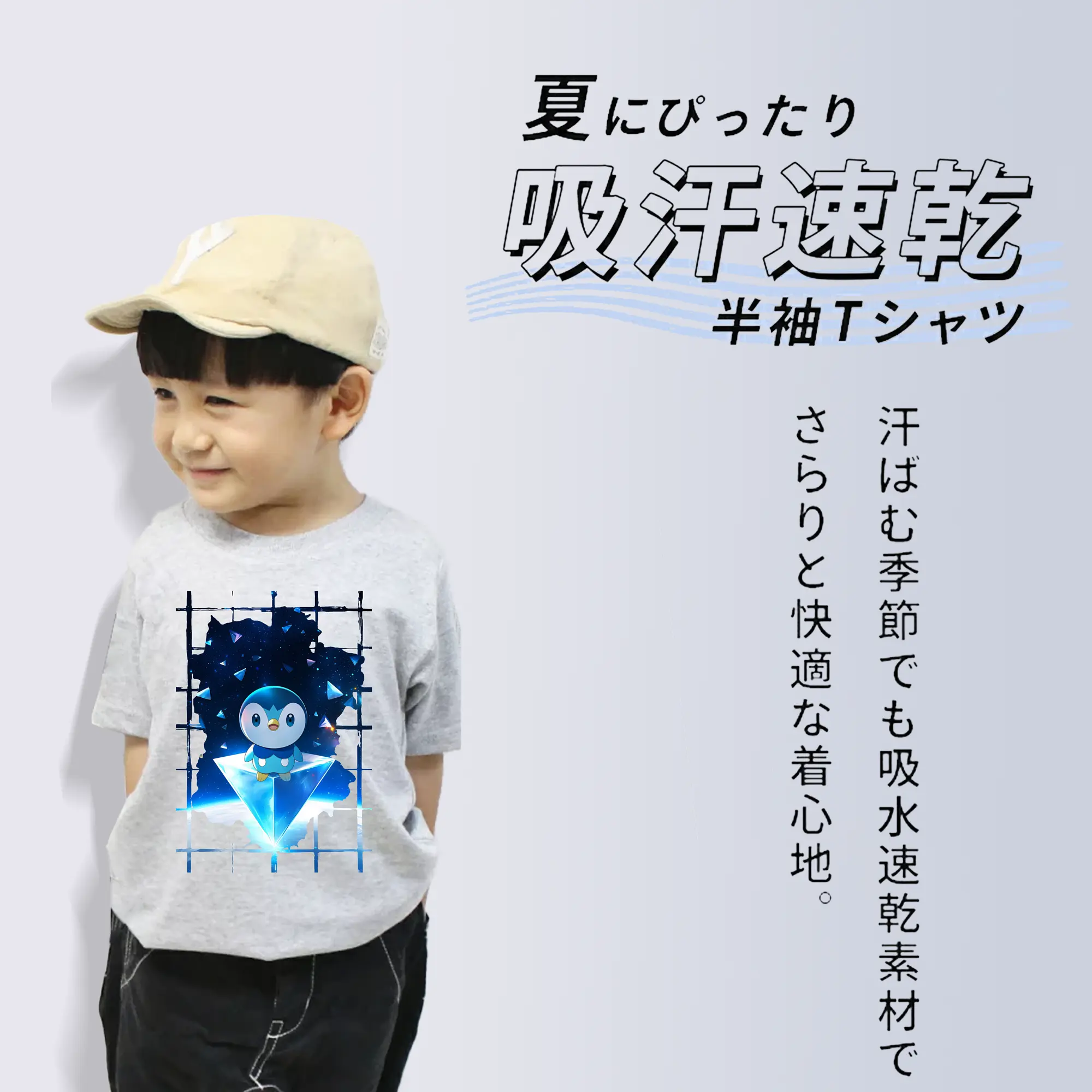 ポケモン グッズ,ポッチャマ