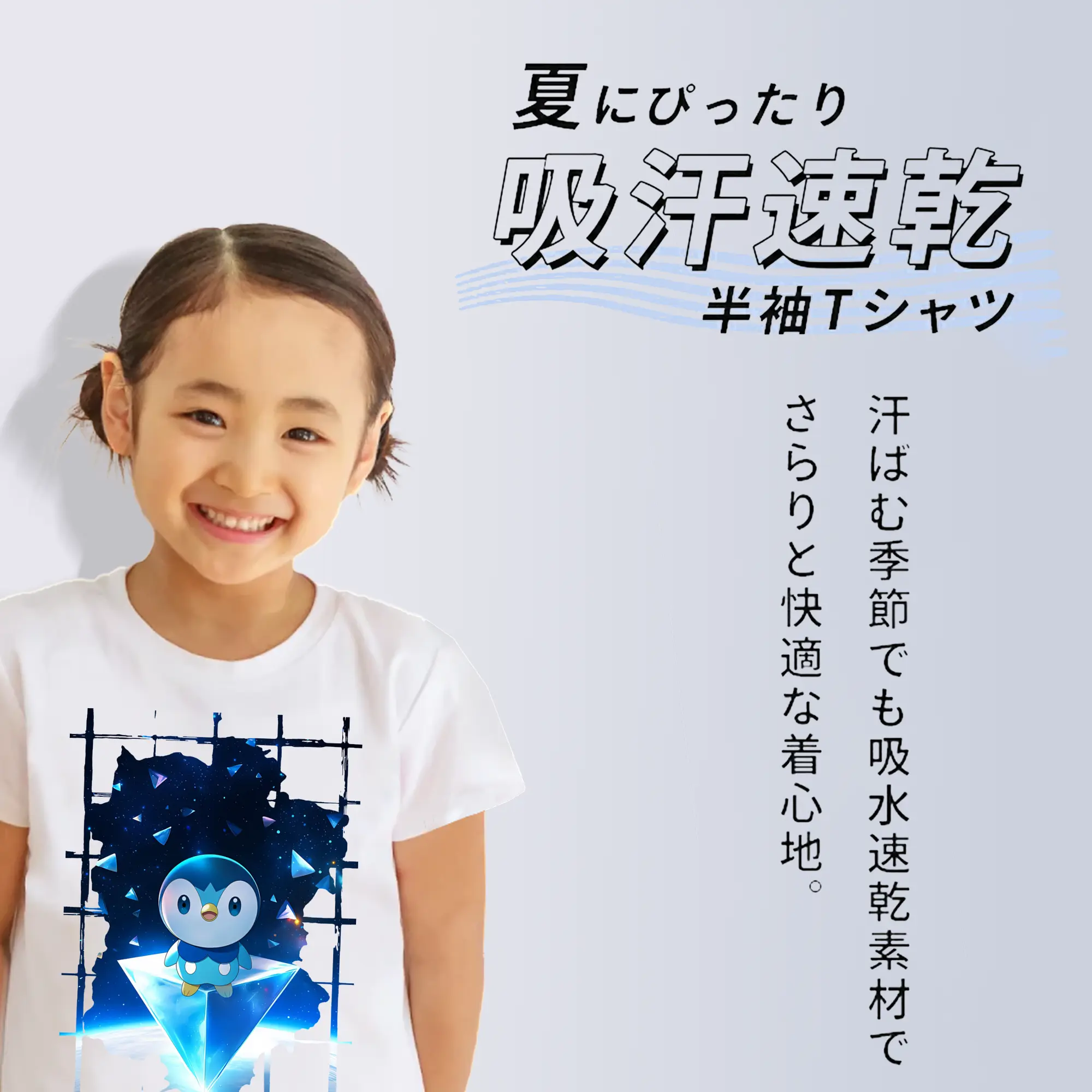 ポケモン グッズ,ポッチャマ