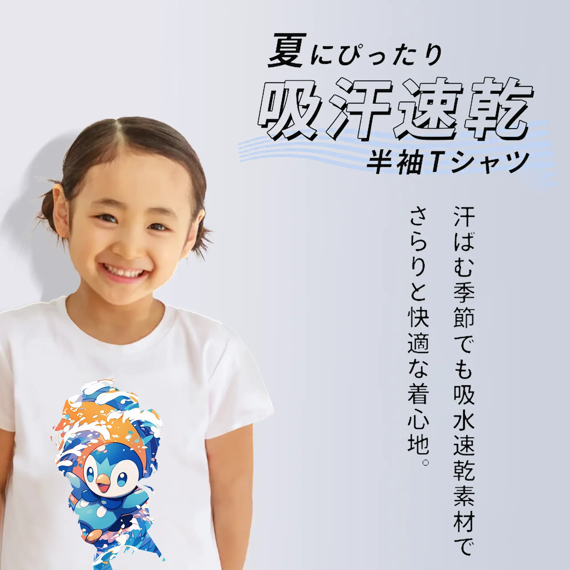 ポケモン グッズ,ポッチャマ