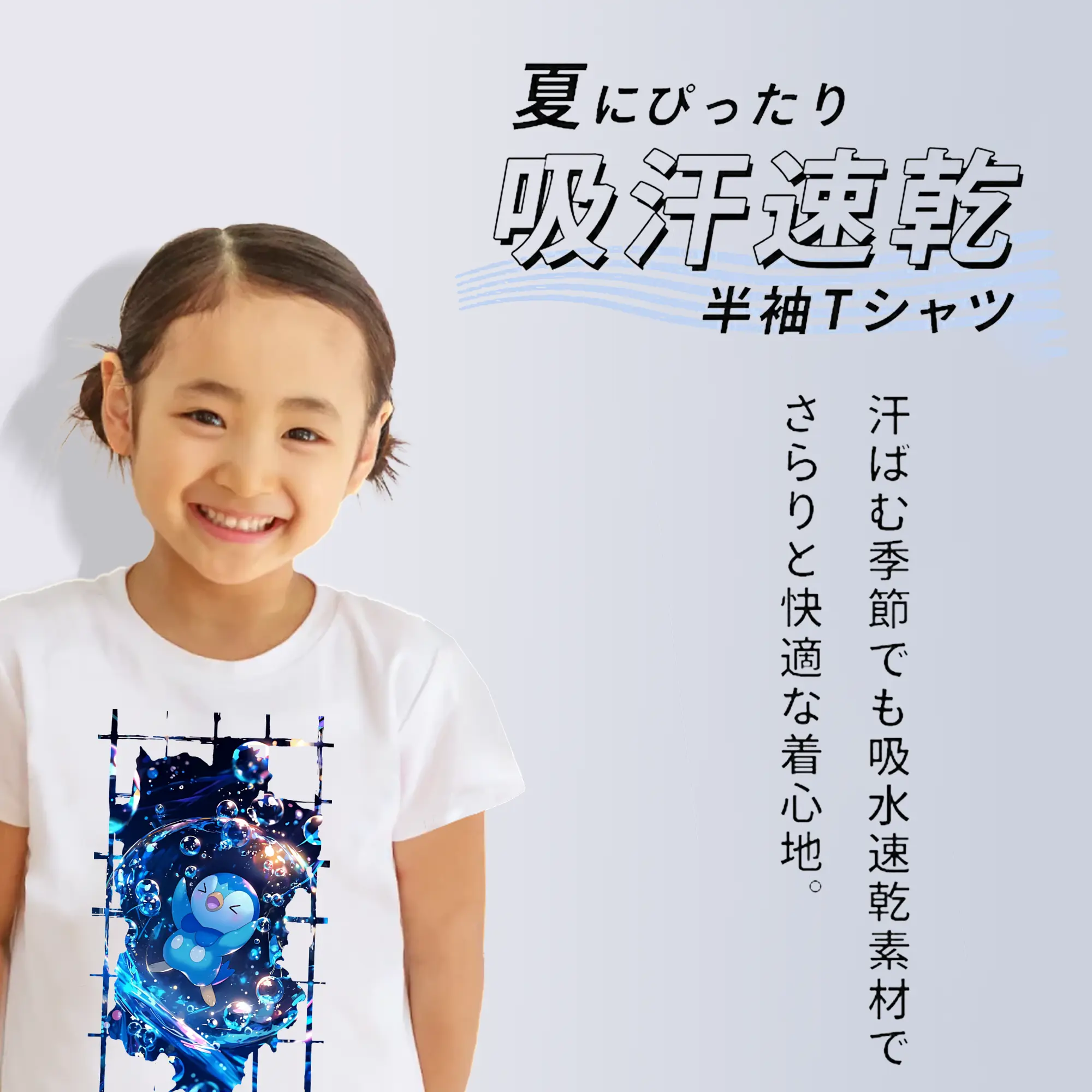 ポケモン グッズ,ポッチャマ