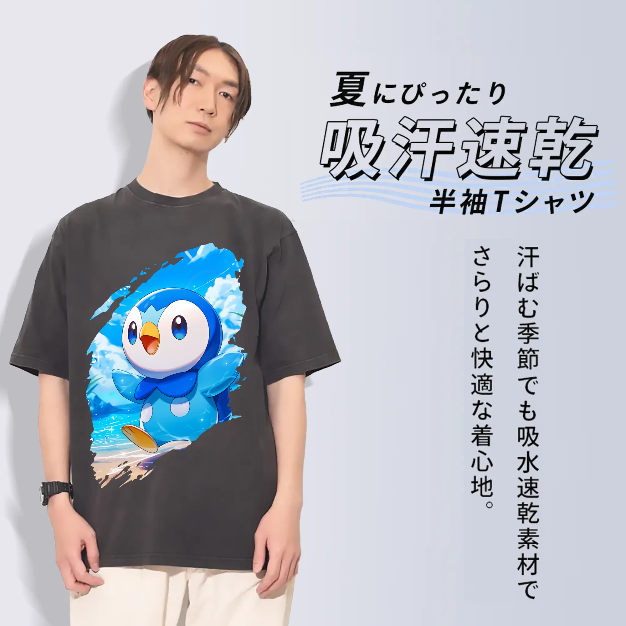 ポケモン グッズ,ポッチャマ
