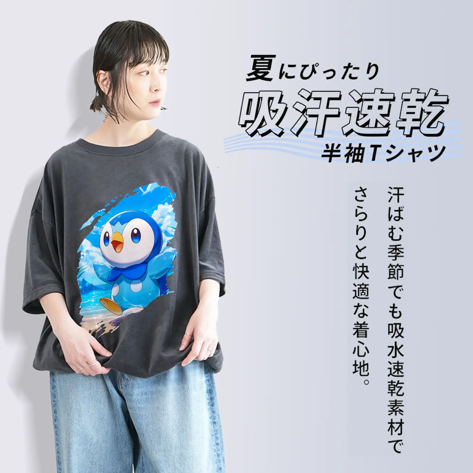 ポケモン グッズ,ポッチャマ