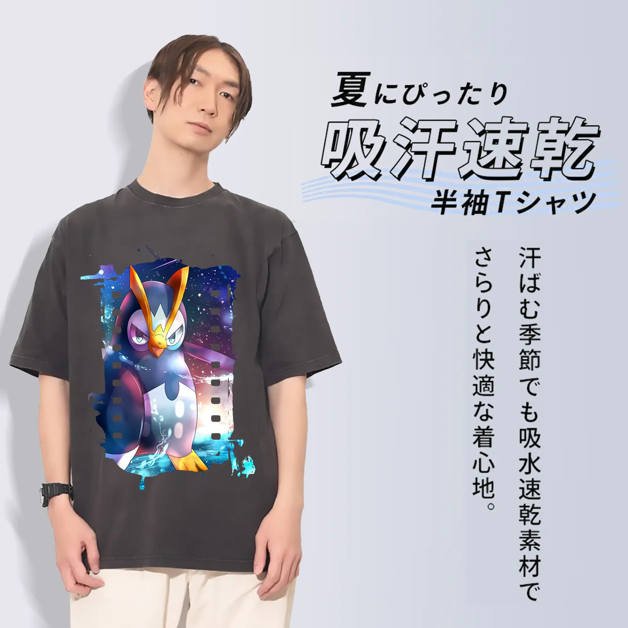 ポケモン グッズ,ポッチャマ