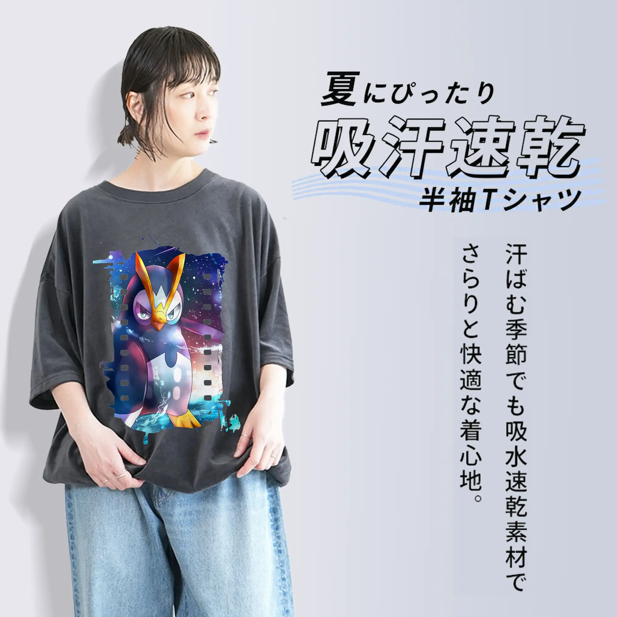 ポケモン グッズ,ポッチャマ